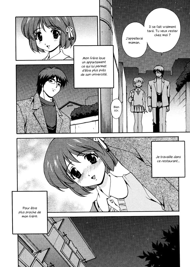 Any Way I want it ...  Omou ga Mama ni ... numero d'image 42