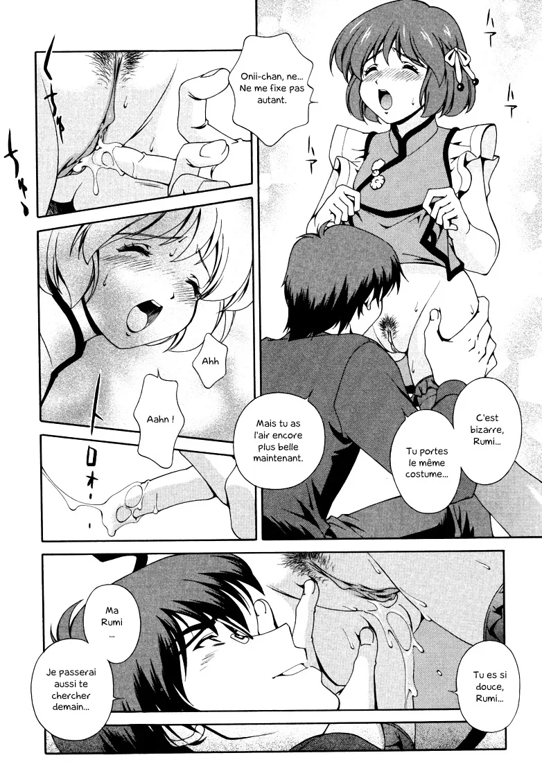 Any Way I want it ...  Omou ga Mama ni ... numero d'image 44