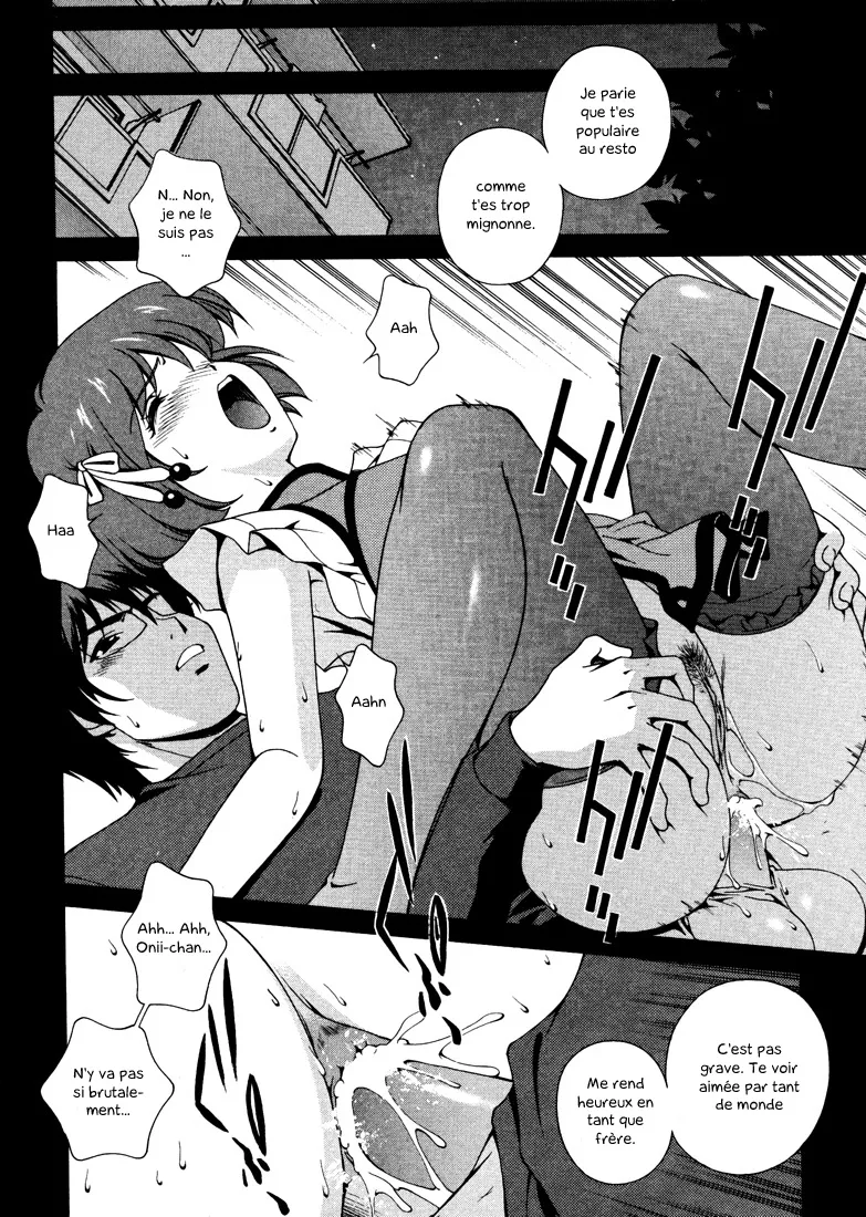 Any Way I want it ...  Omou ga Mama ni ... numero d'image 46