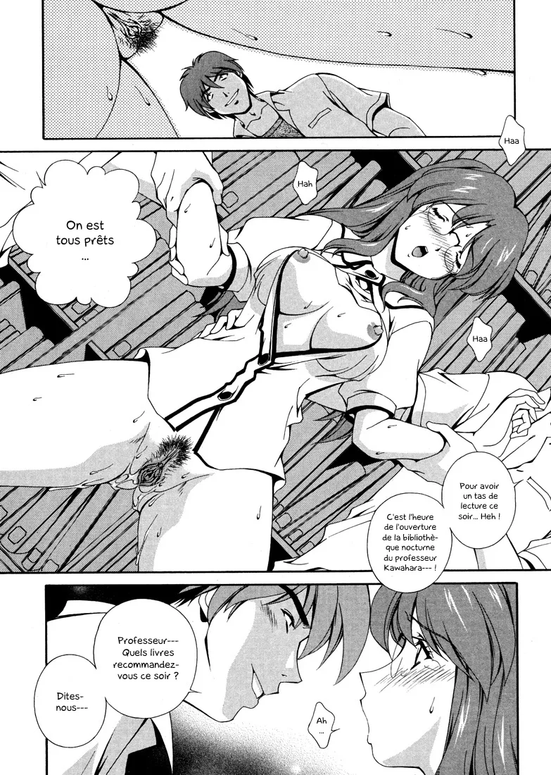 Any Way I want it ...  Omou ga Mama ni ... numero d'image 94