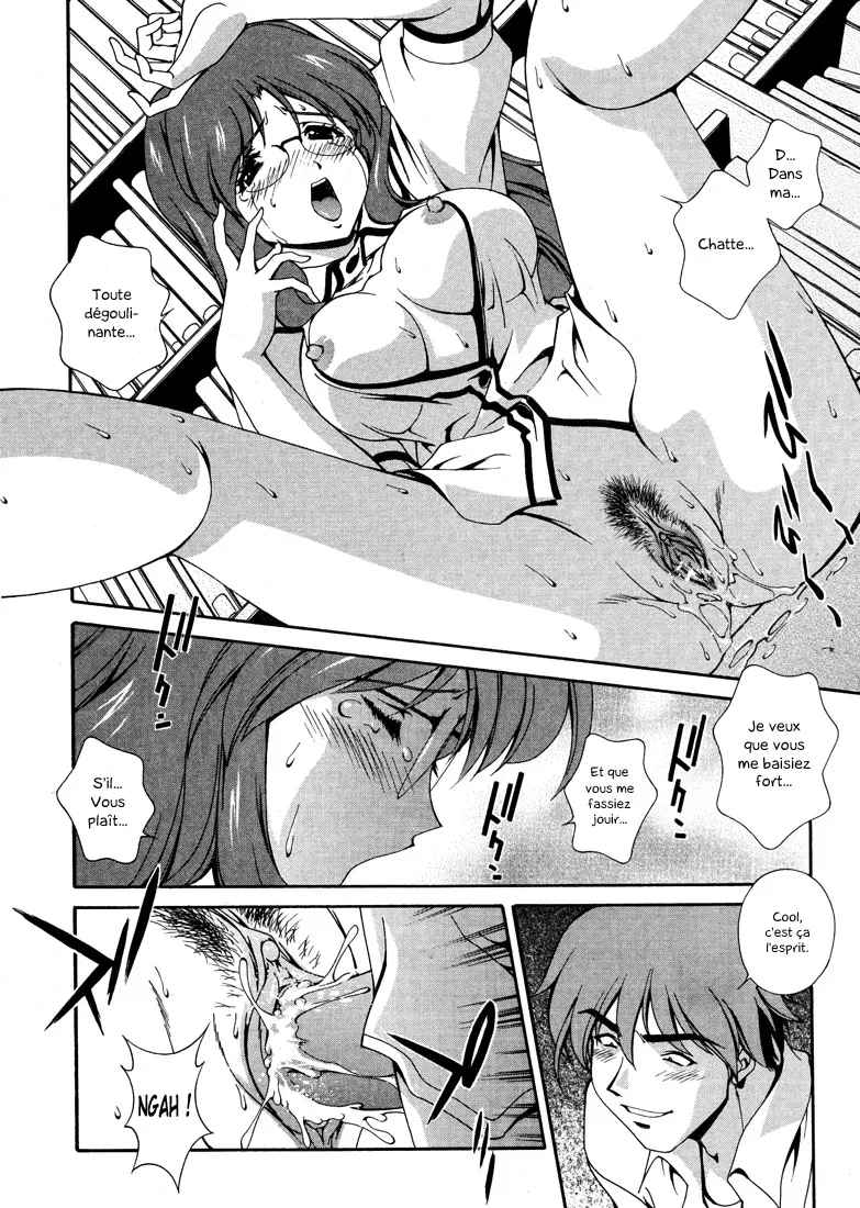 Any Way I want it ...  Omou ga Mama ni ... numero d'image 96