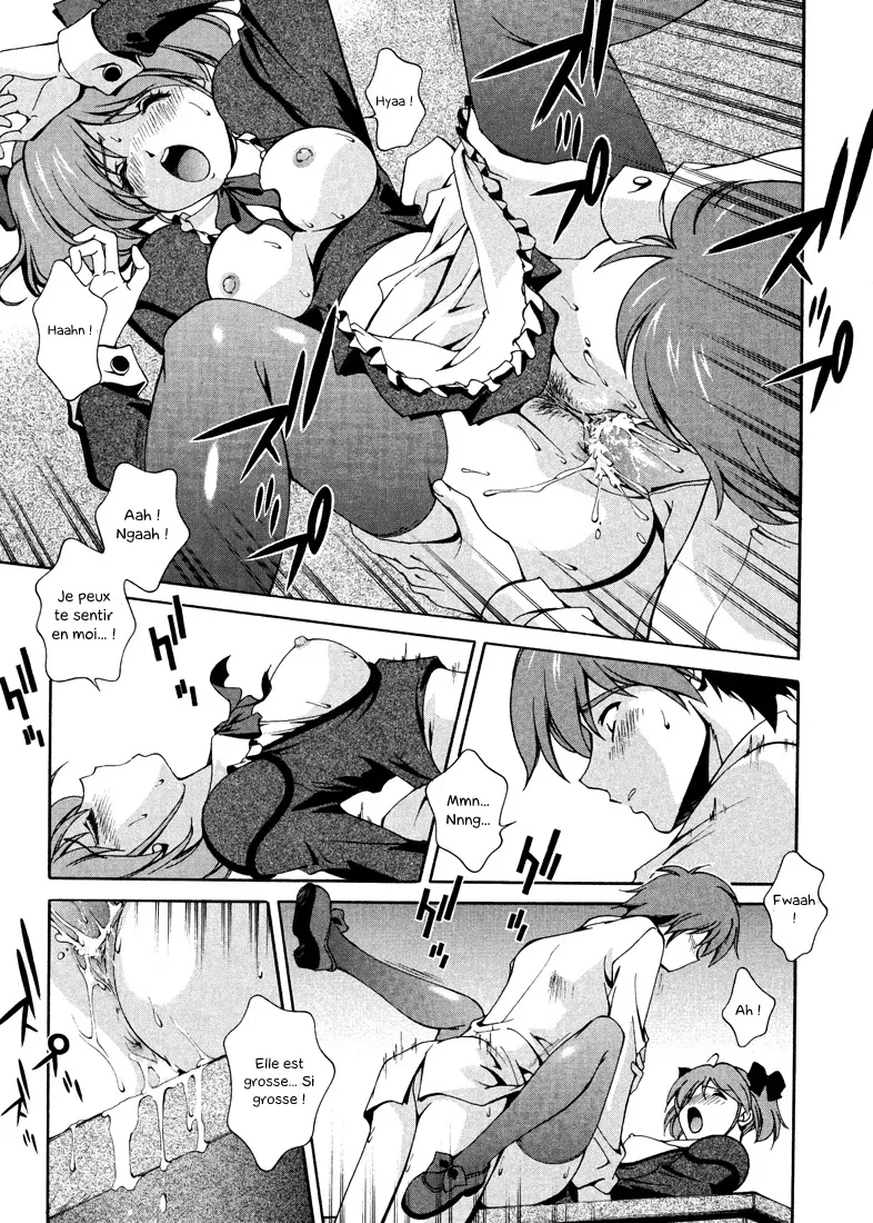 Any Way I want it ...  Omou ga Mama ni ... numero d'image 114