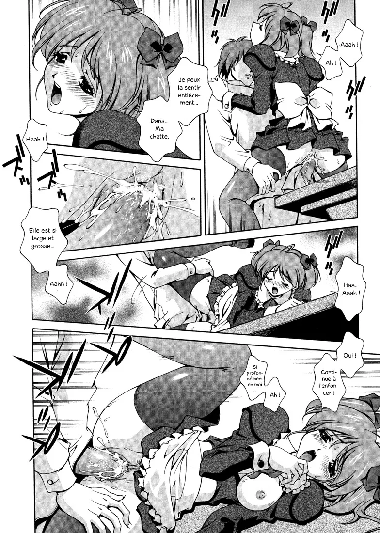 Any Way I want it ...  Omou ga Mama ni ... numero d'image 115
