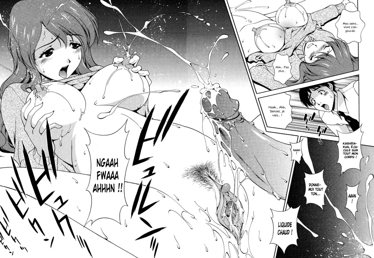 Any Way I want it ...  Omou ga Mama ni ... numero d'image 155