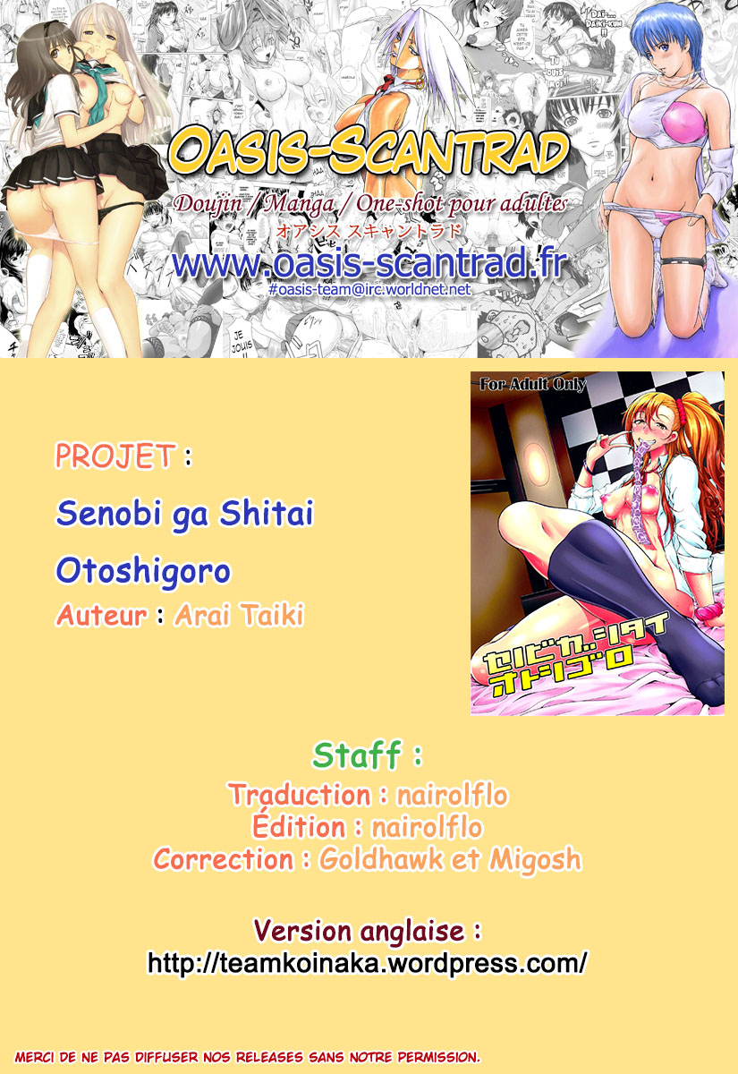 Senobi ga Shitai Otoshigoro numero d'image 33