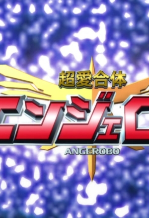 Sora no Otoshimono : Tokeijikake no Angeloid