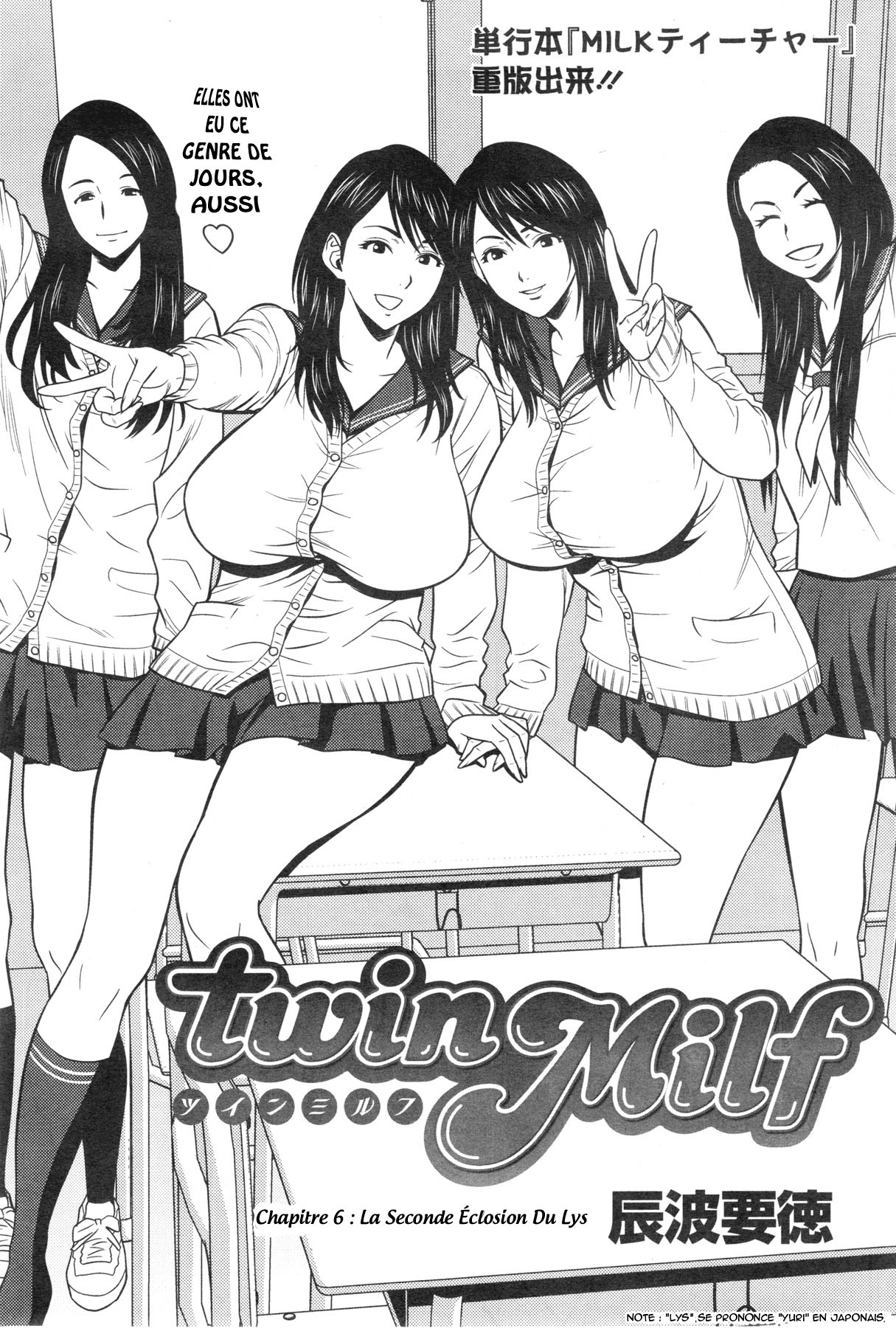 Twin Milf Ch. 1-8 + Bangai Hen numero d'image 99