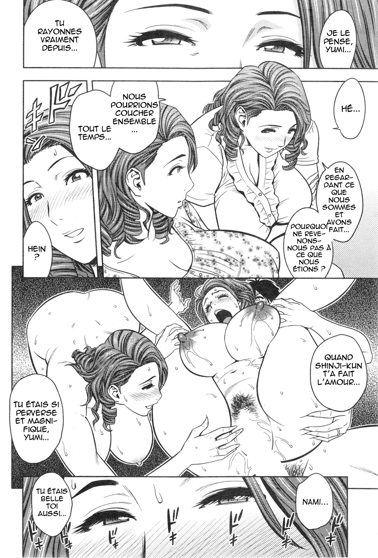 Twin Milf Ch. 1-8 + Bangai Hen numero d'image 104