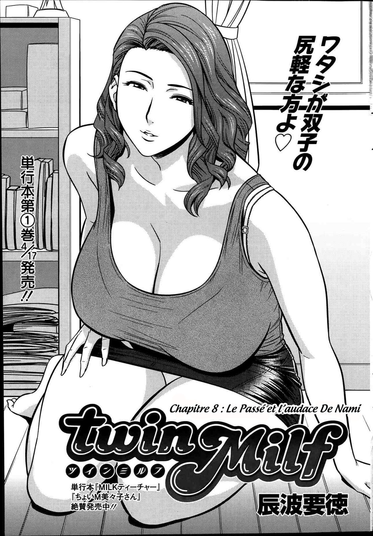 Twin Milf Ch. 1-8 + Bangai Hen numero d'image 137