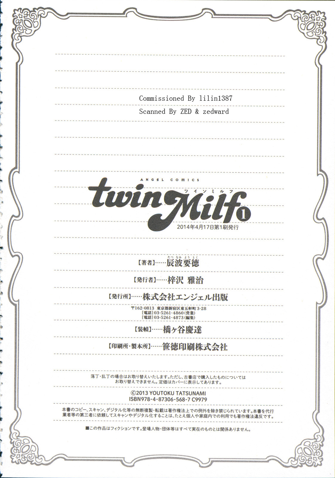 Twin Milf Ch. 1-8 + Bangai Hen numero d'image 174