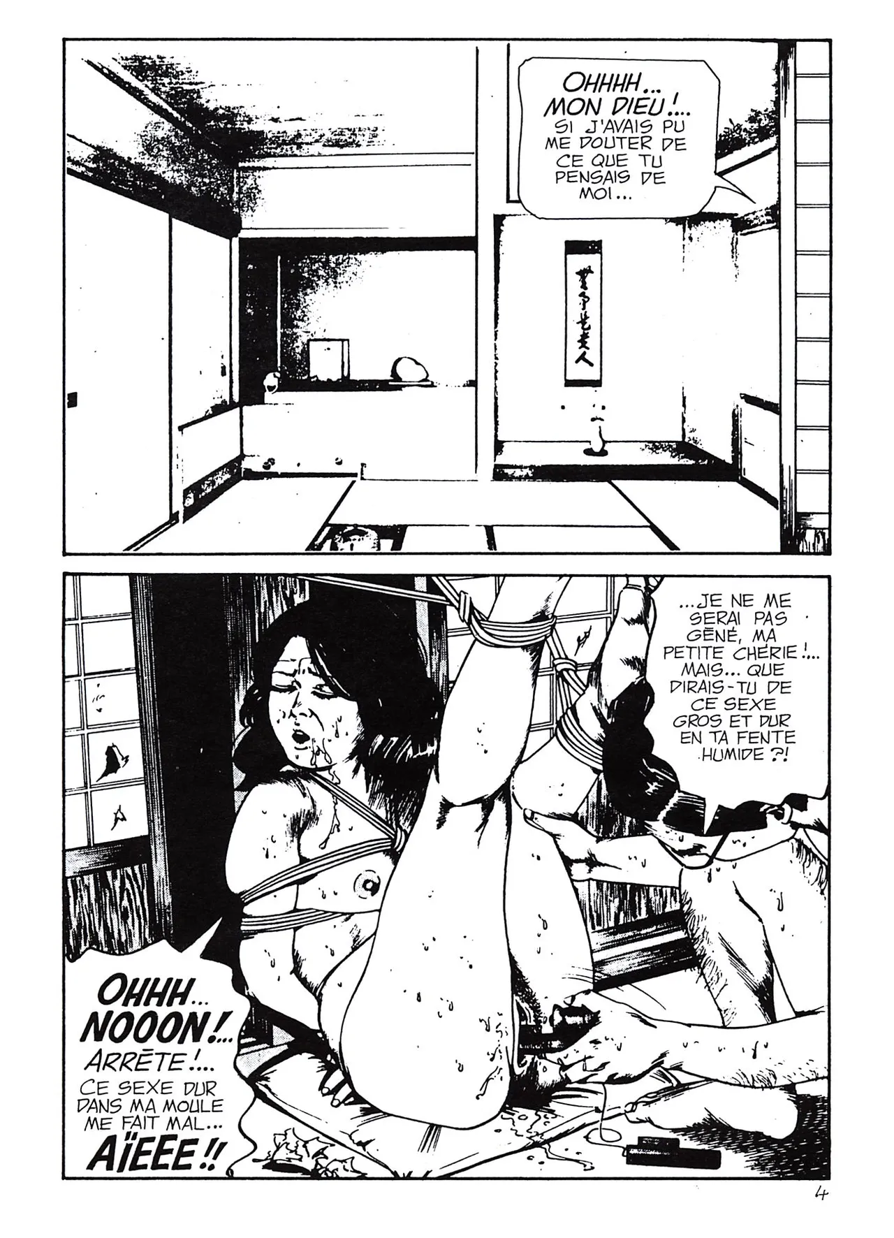 Akura - Inceste consenti numero d'image 4