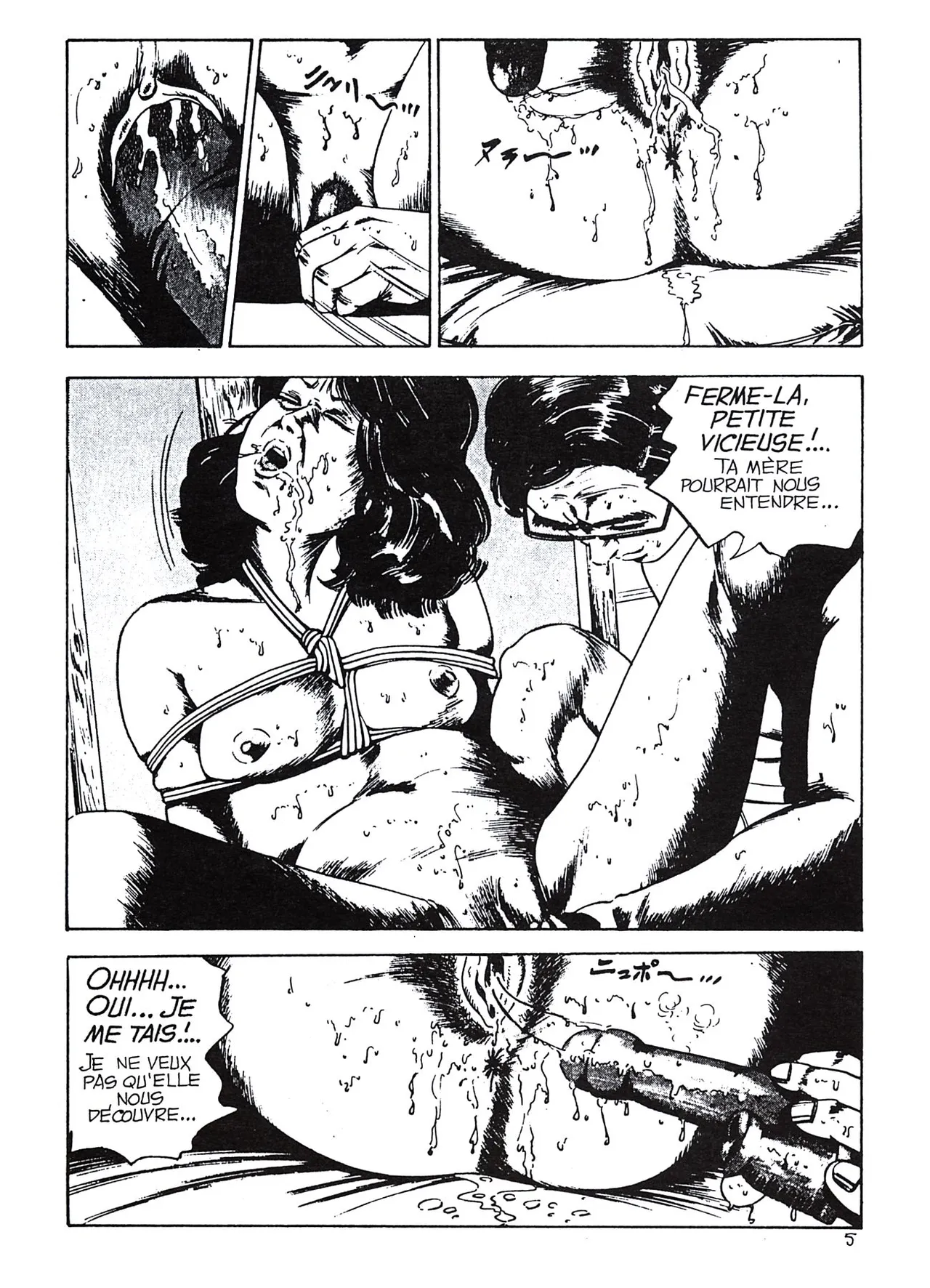 Akura - Inceste consenti numero d'image 5