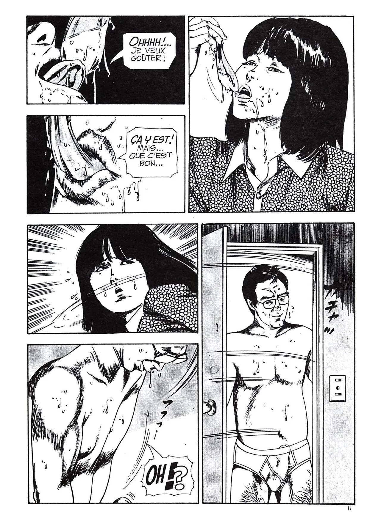 Akura - Inceste consenti numero d'image 11