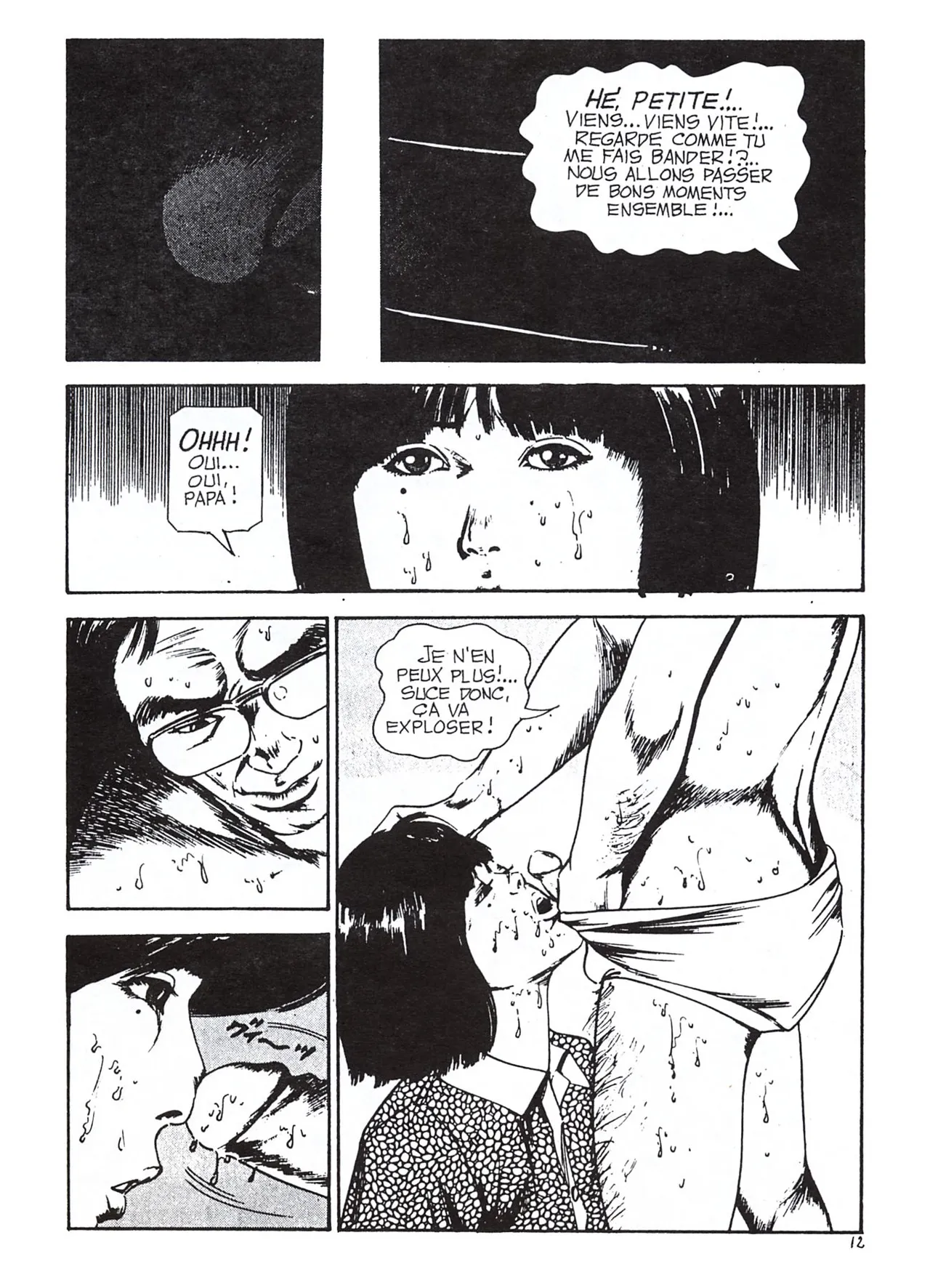 Akura - Inceste consenti numero d'image 12