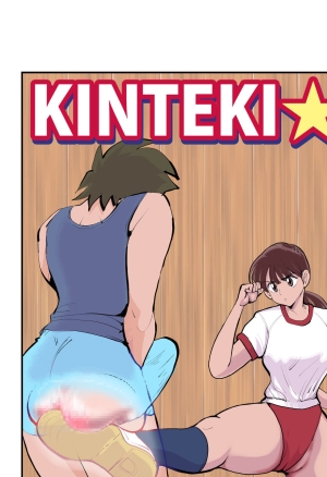 KINTEKI