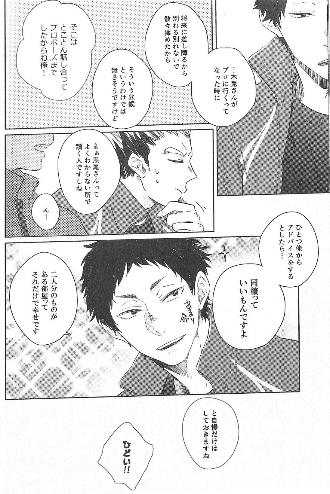 Cream numero d'image 10