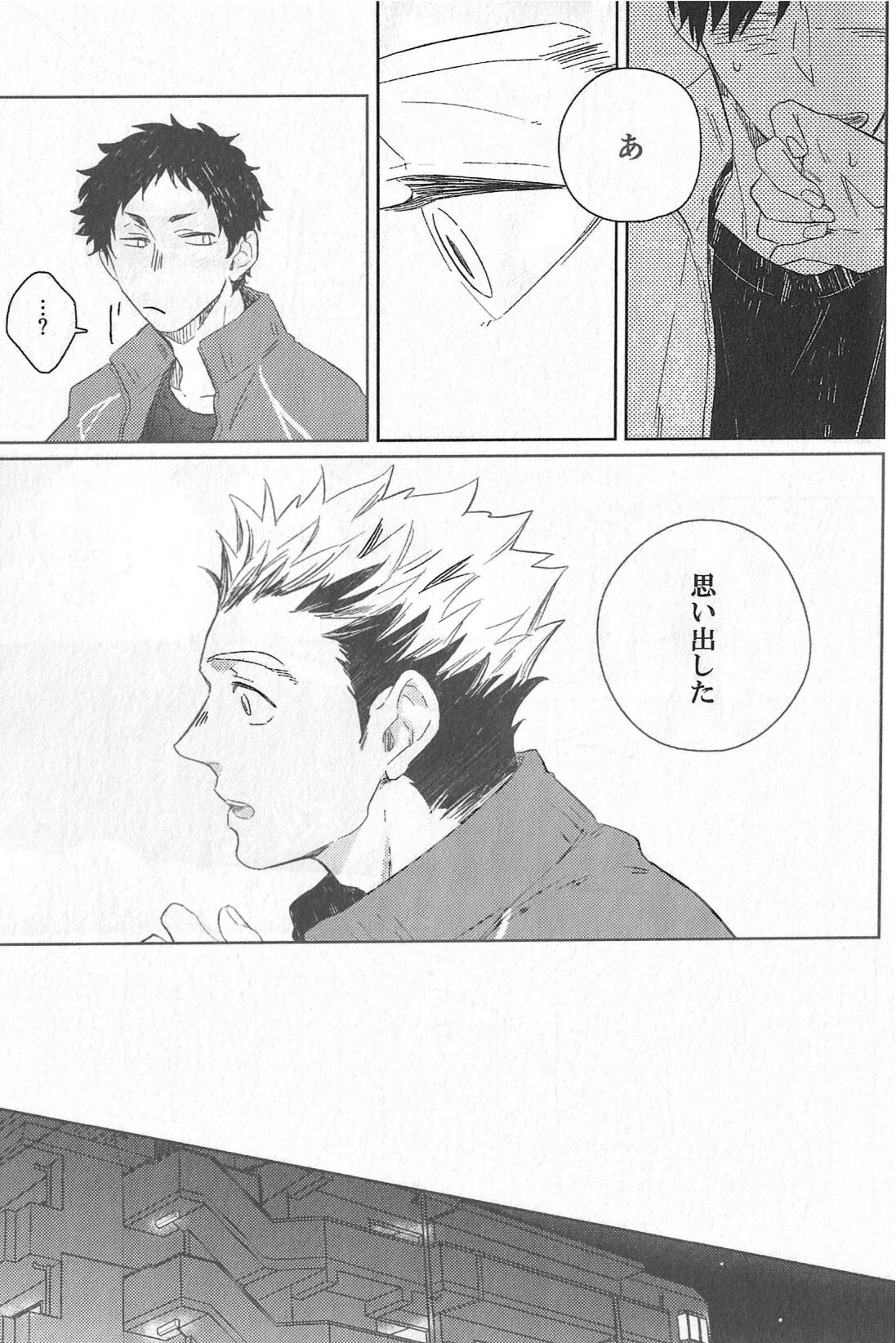 Cream numero d'image 11