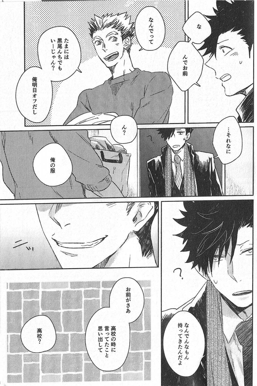 Cream numero d'image 13