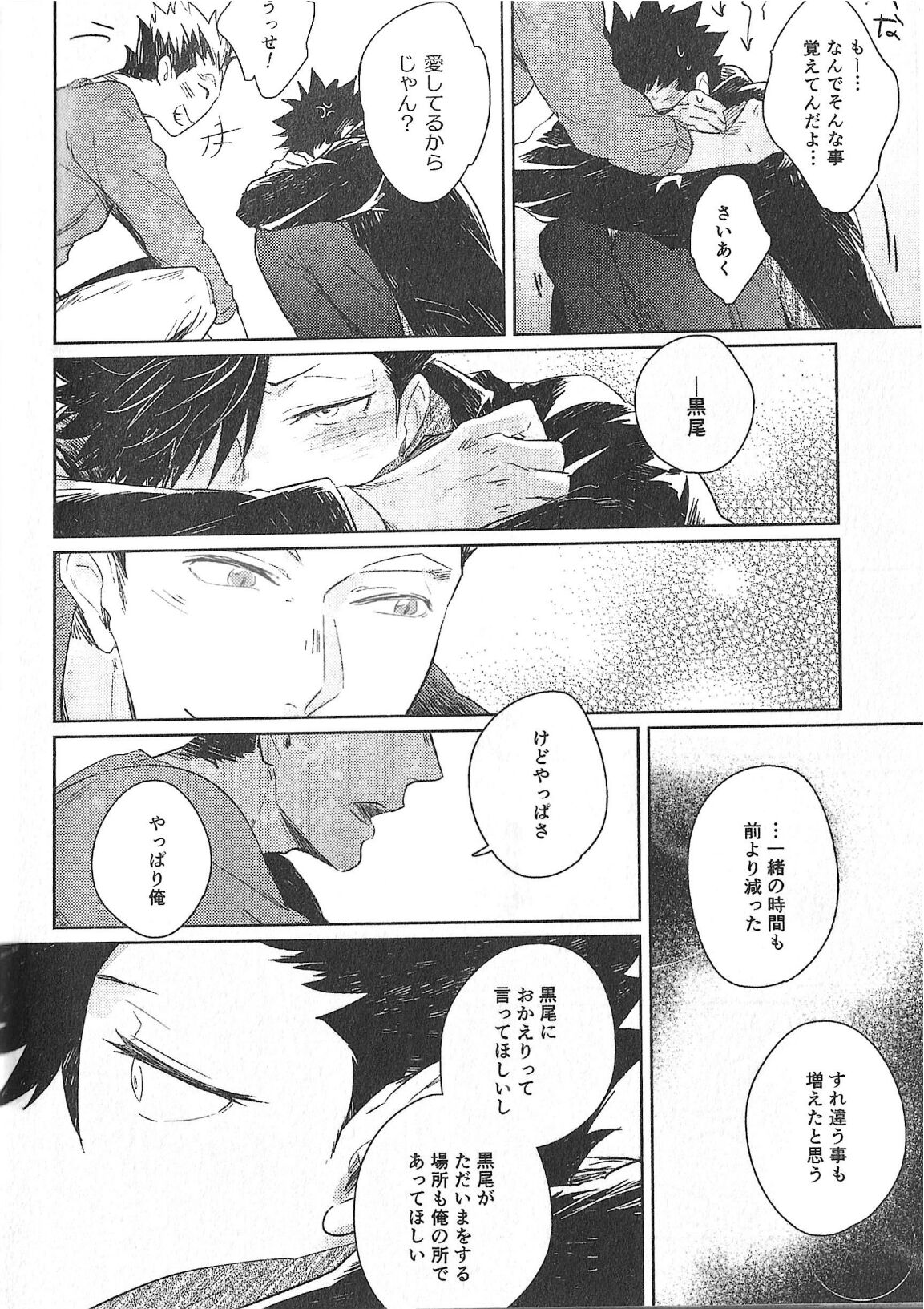 Cream numero d'image 16