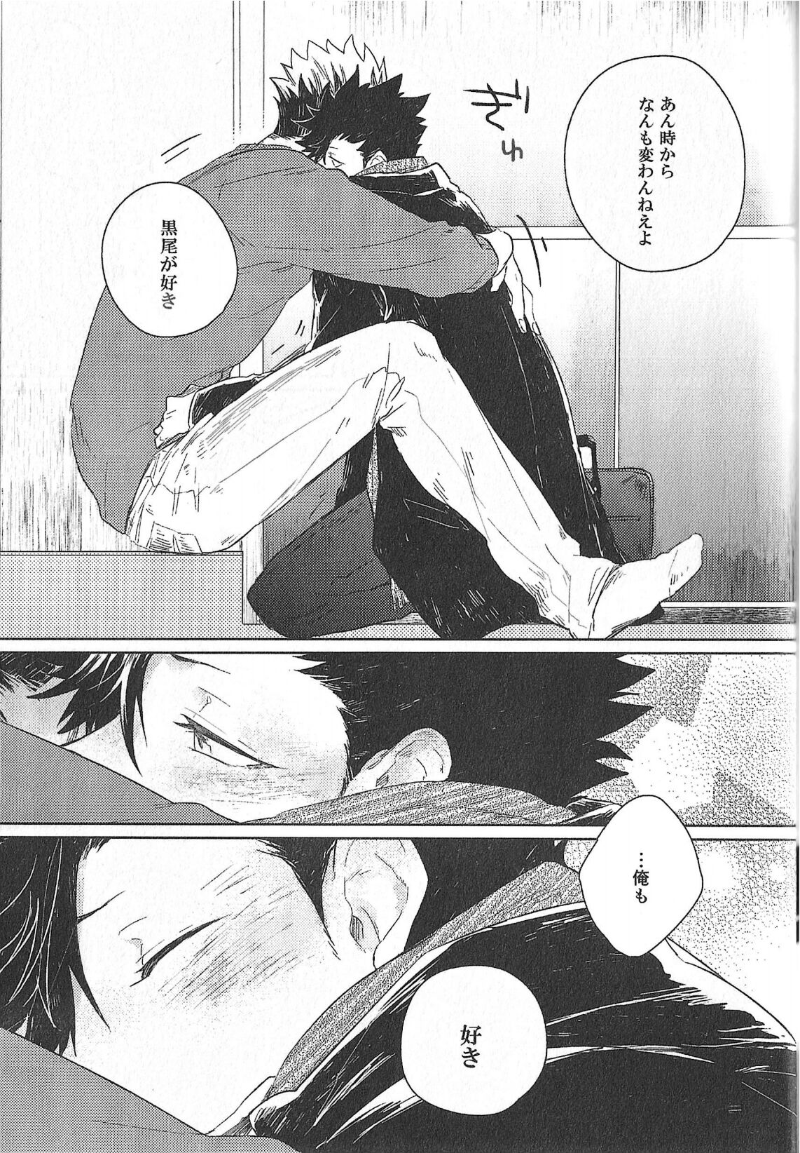 Cream numero d'image 17