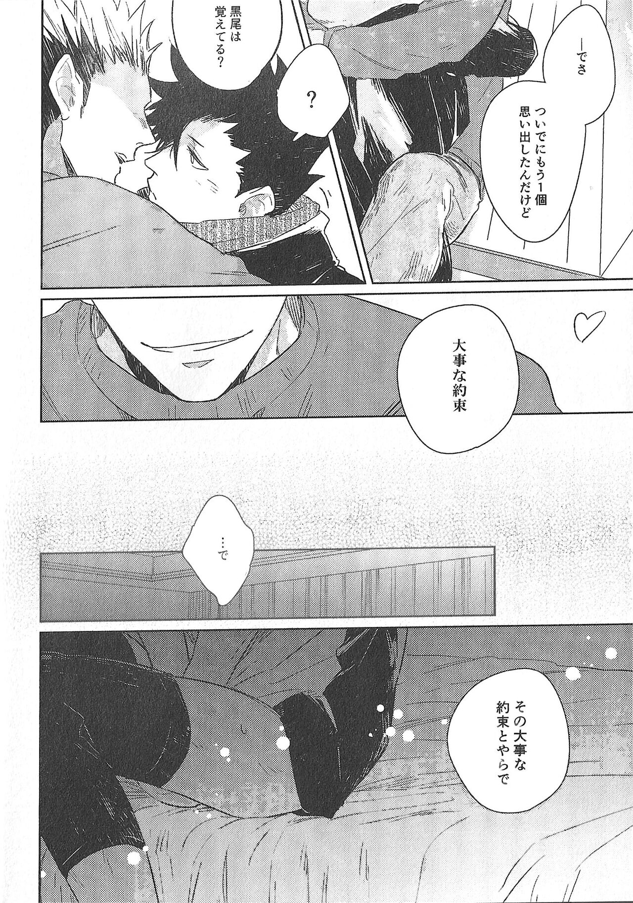 Cream numero d'image 18