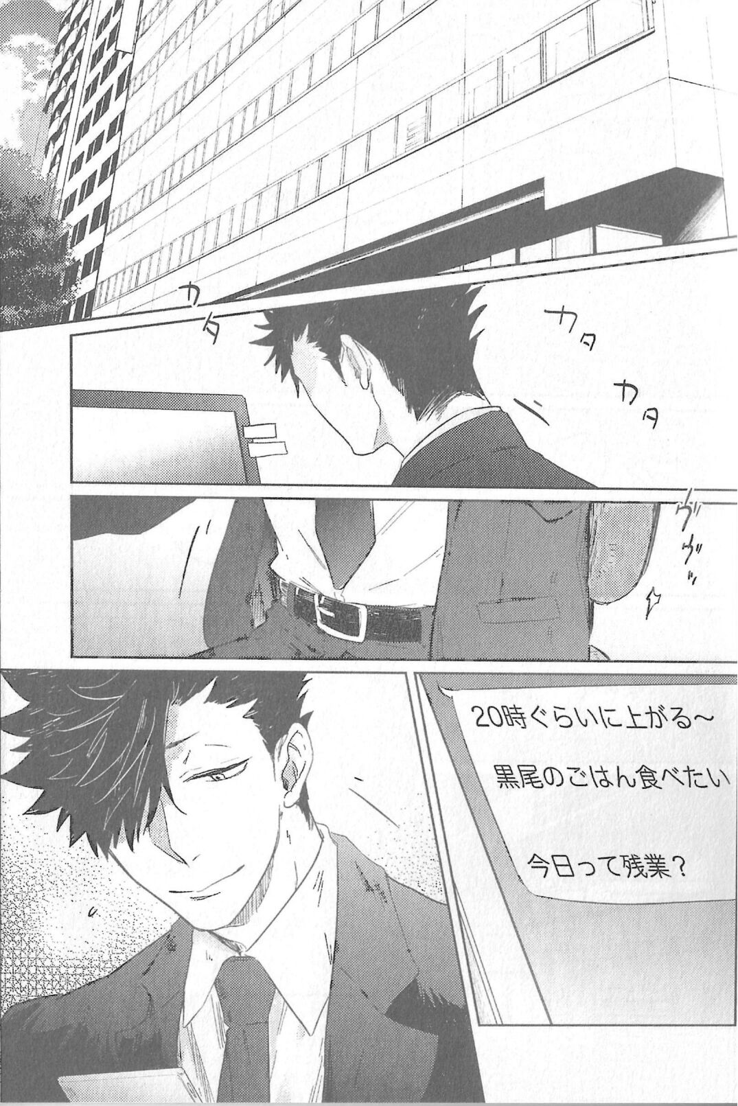 Cream numero d'image 1