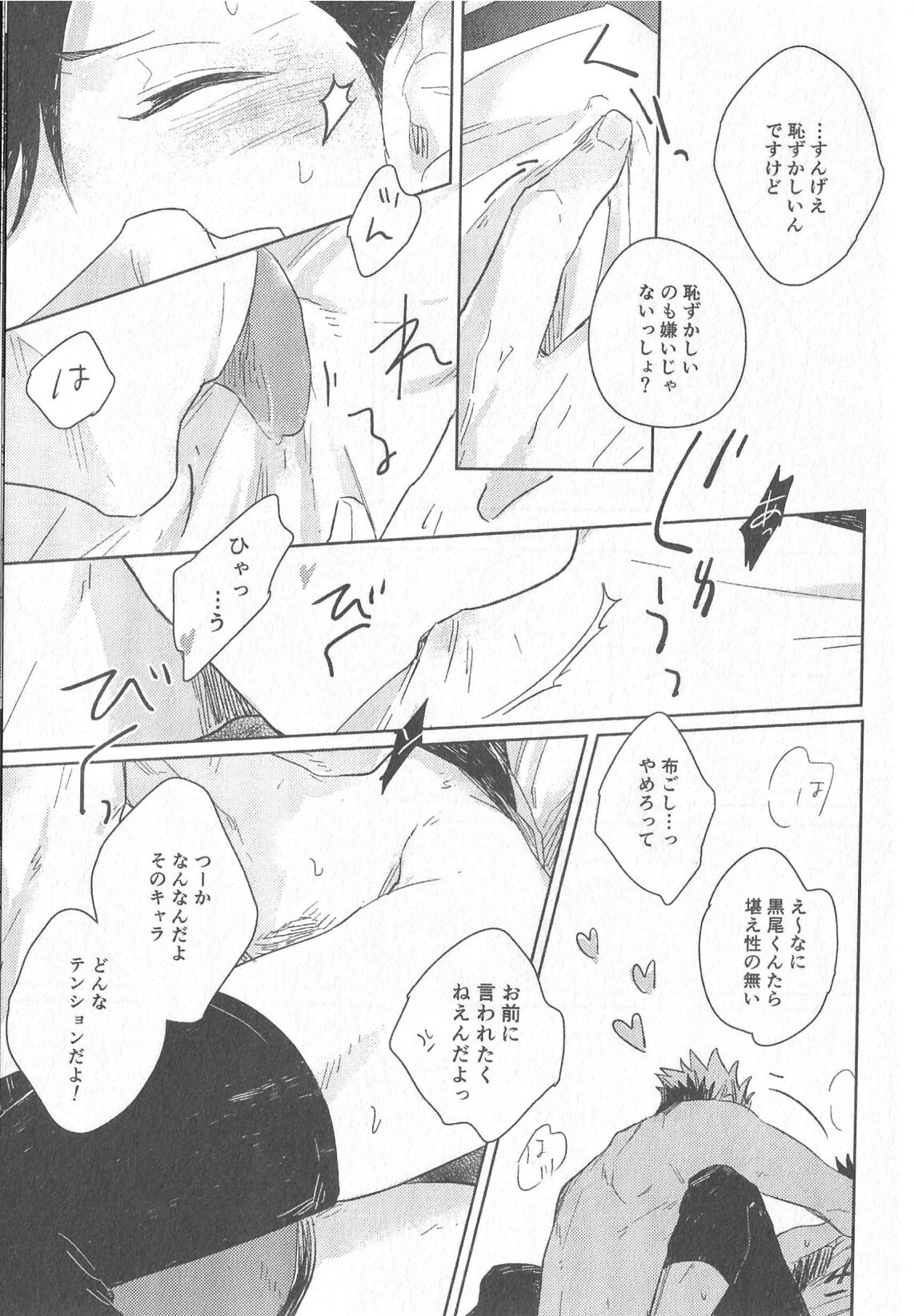 Cream numero d'image 21