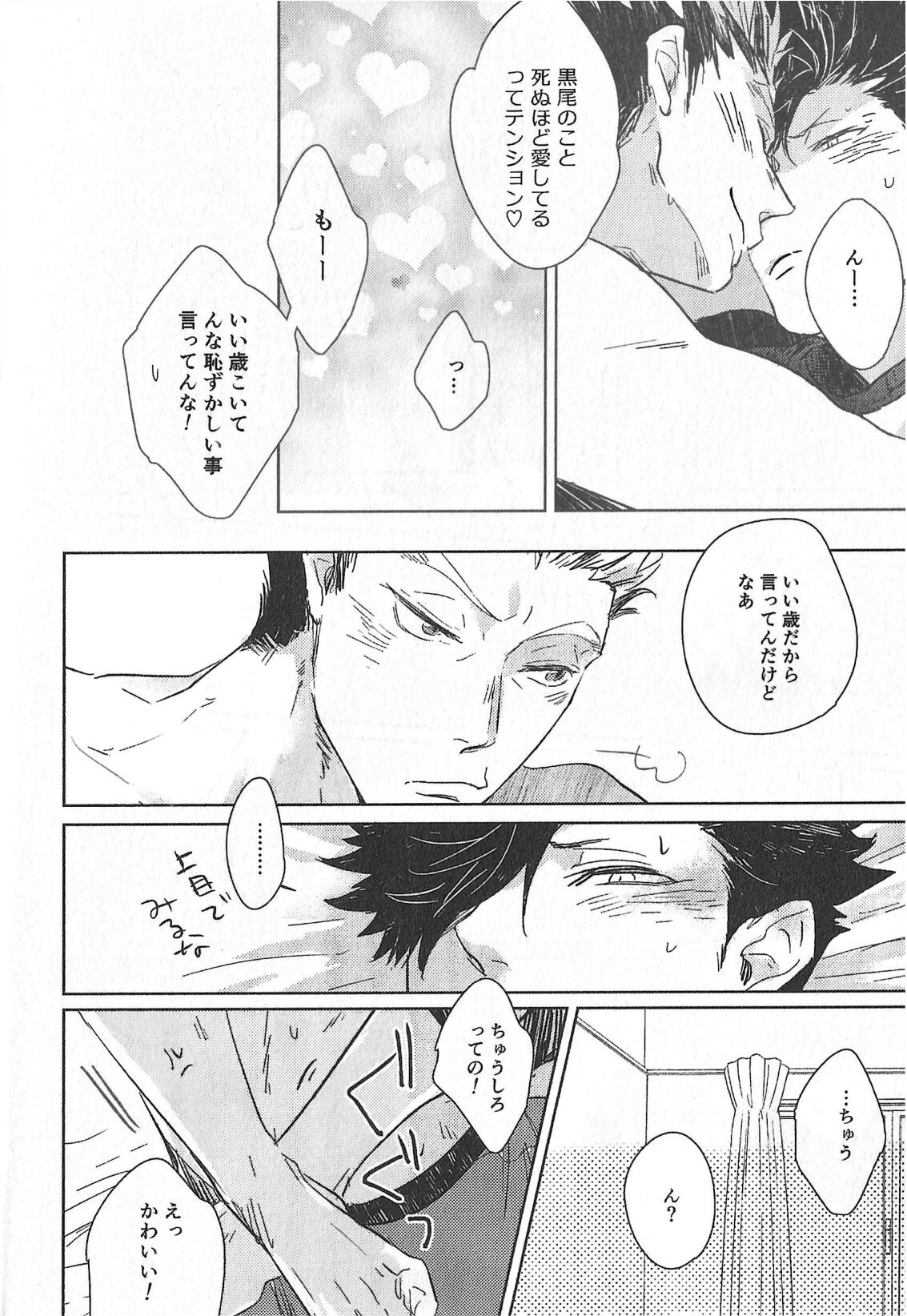 Cream numero d'image 22