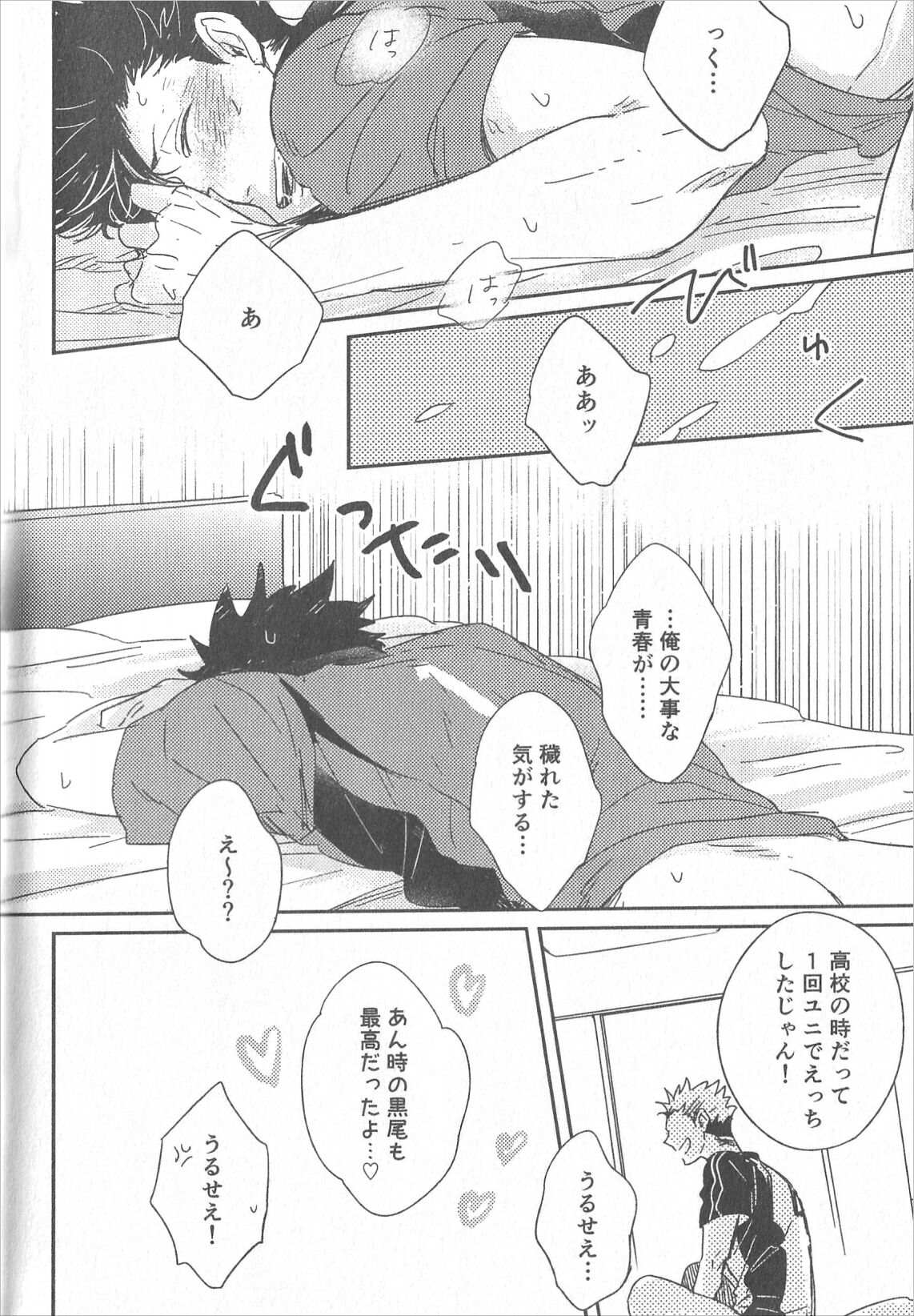 Cream numero d'image 27