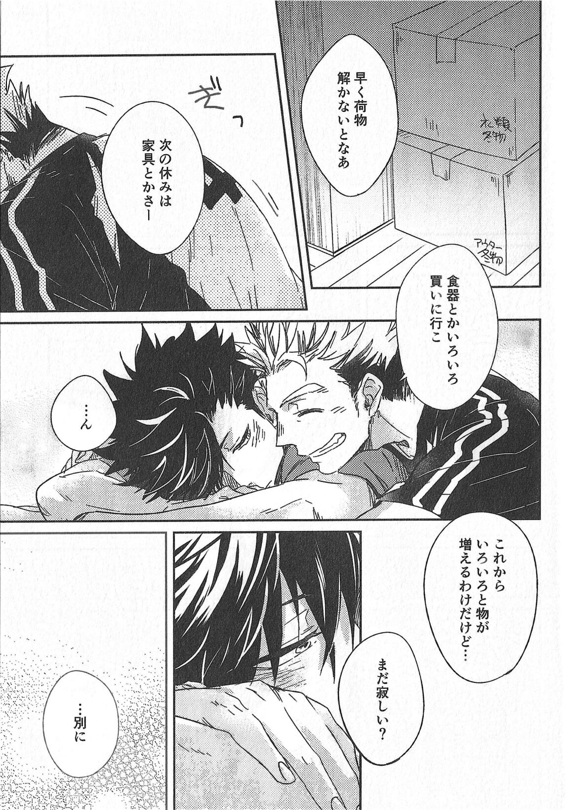 Cream numero d'image 28