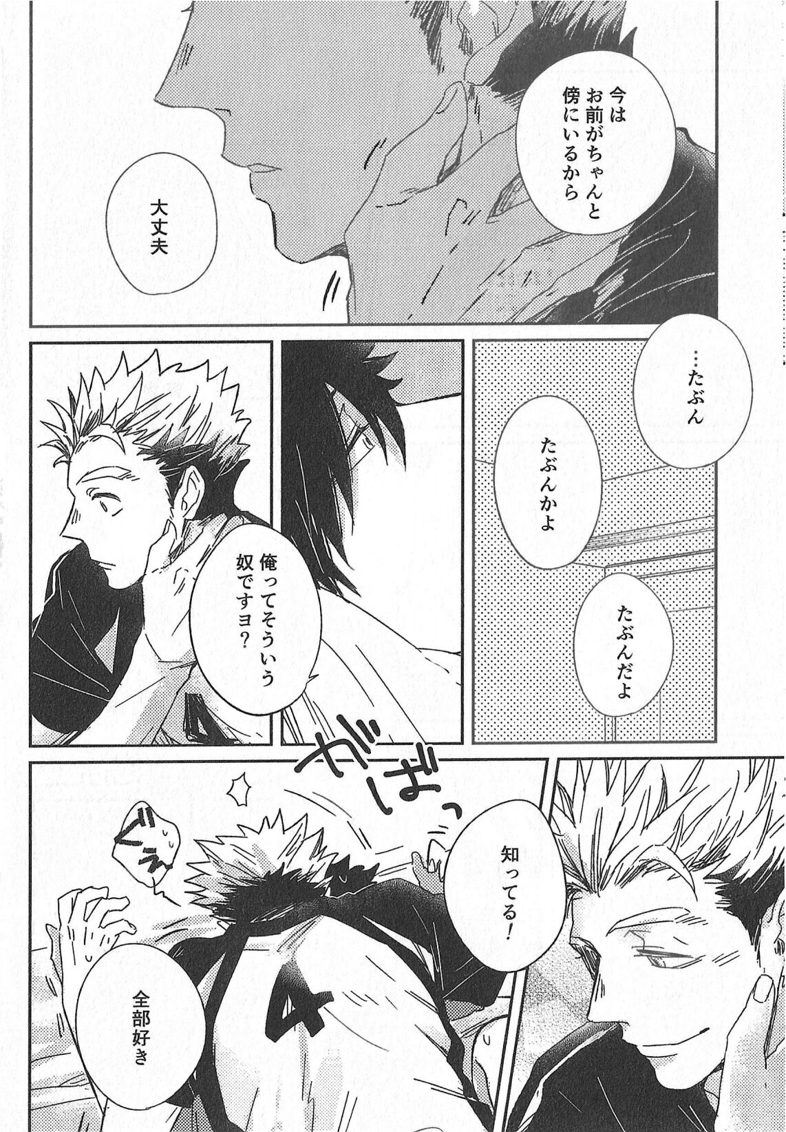 Cream numero d'image 29