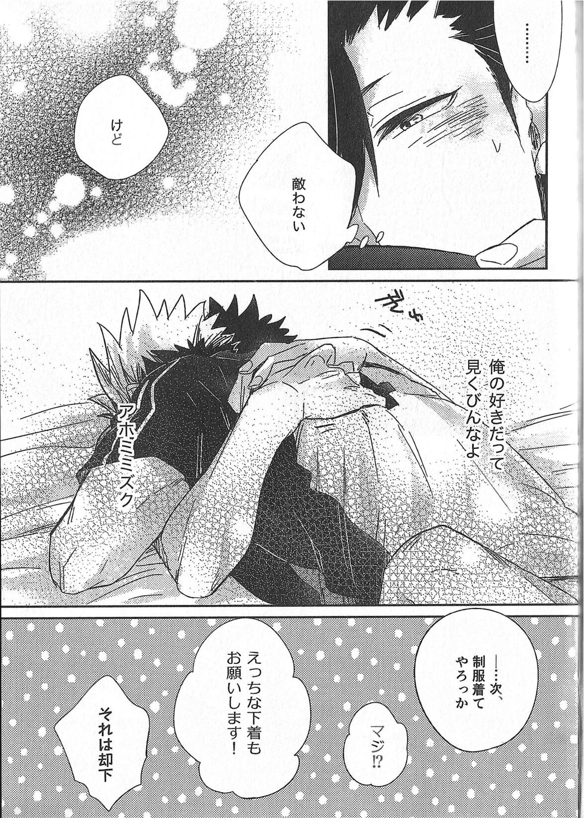 Cream numero d'image 30