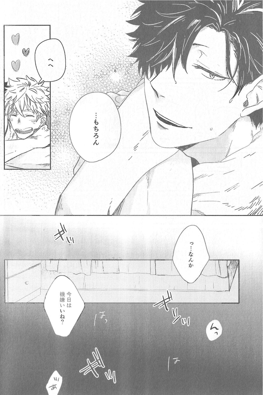 Cream numero d'image 6