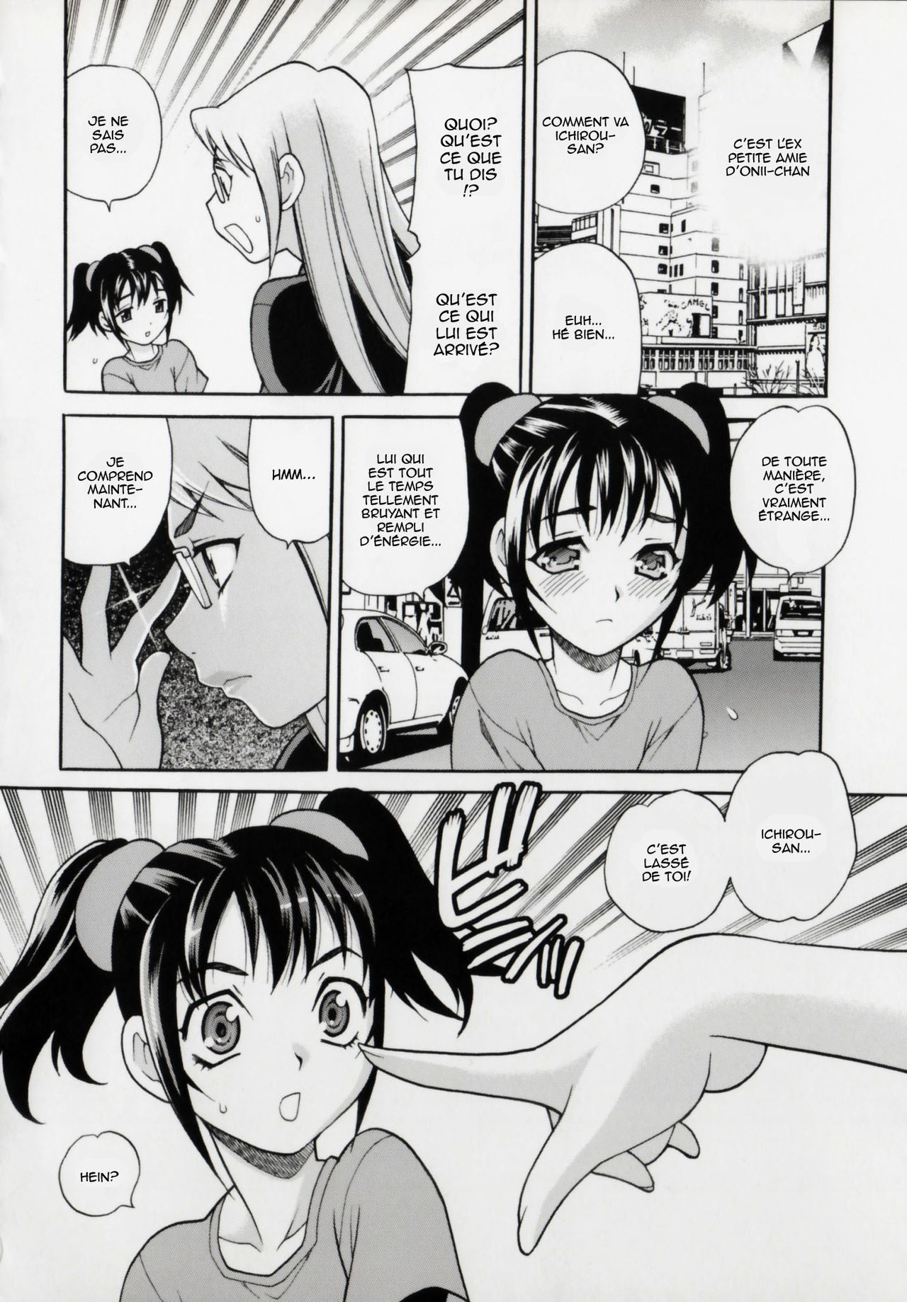 Imouto no Ana numero d'image 107