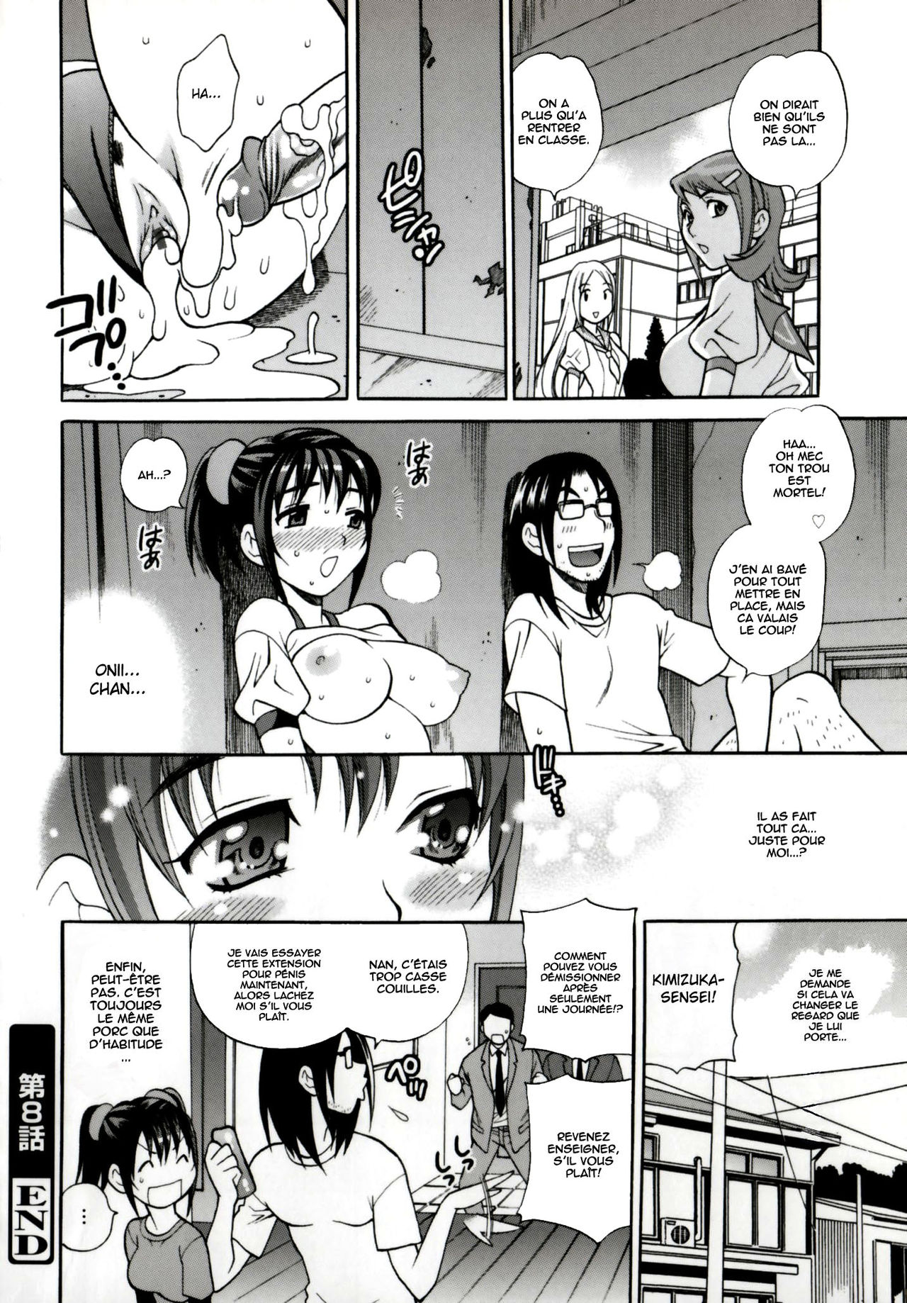 Imouto no Ana numero d'image 165