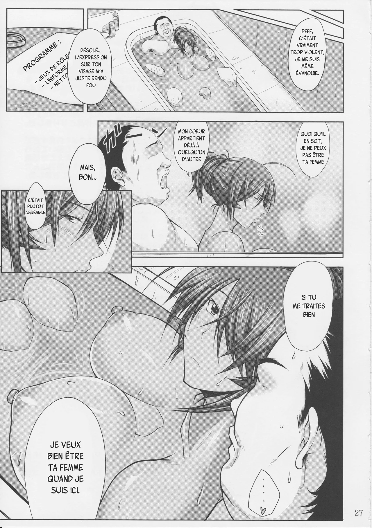 H na Omise no Toku A Kyuu Toushi numero d'image 25