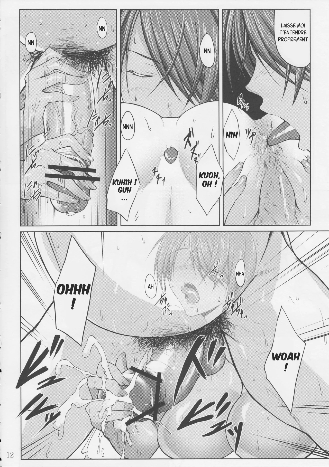 H na Omise no Toku A Kyuu Toushi numero d'image 10