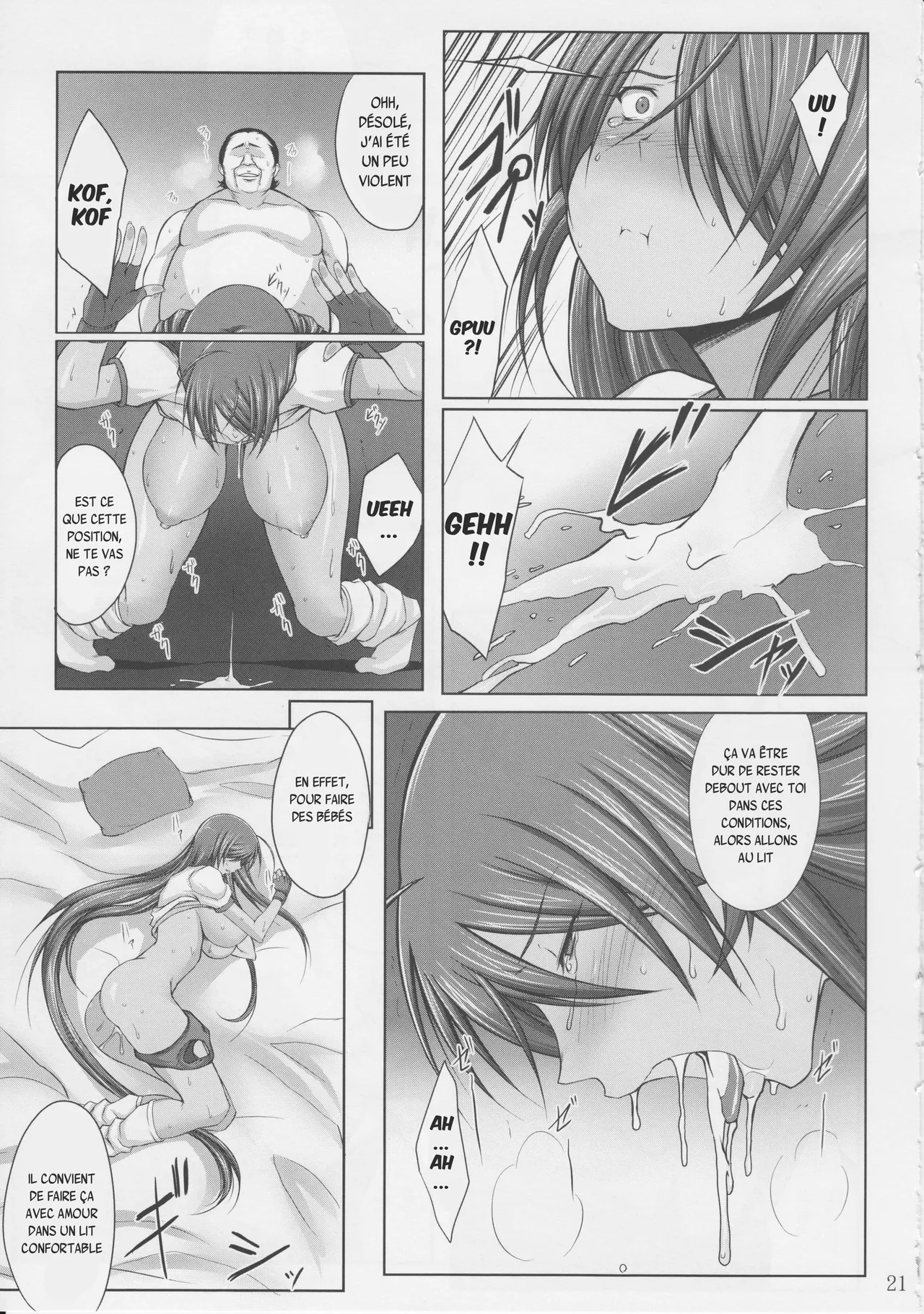 H na Omise no Toku A Kyuu Toushi numero d'image 19