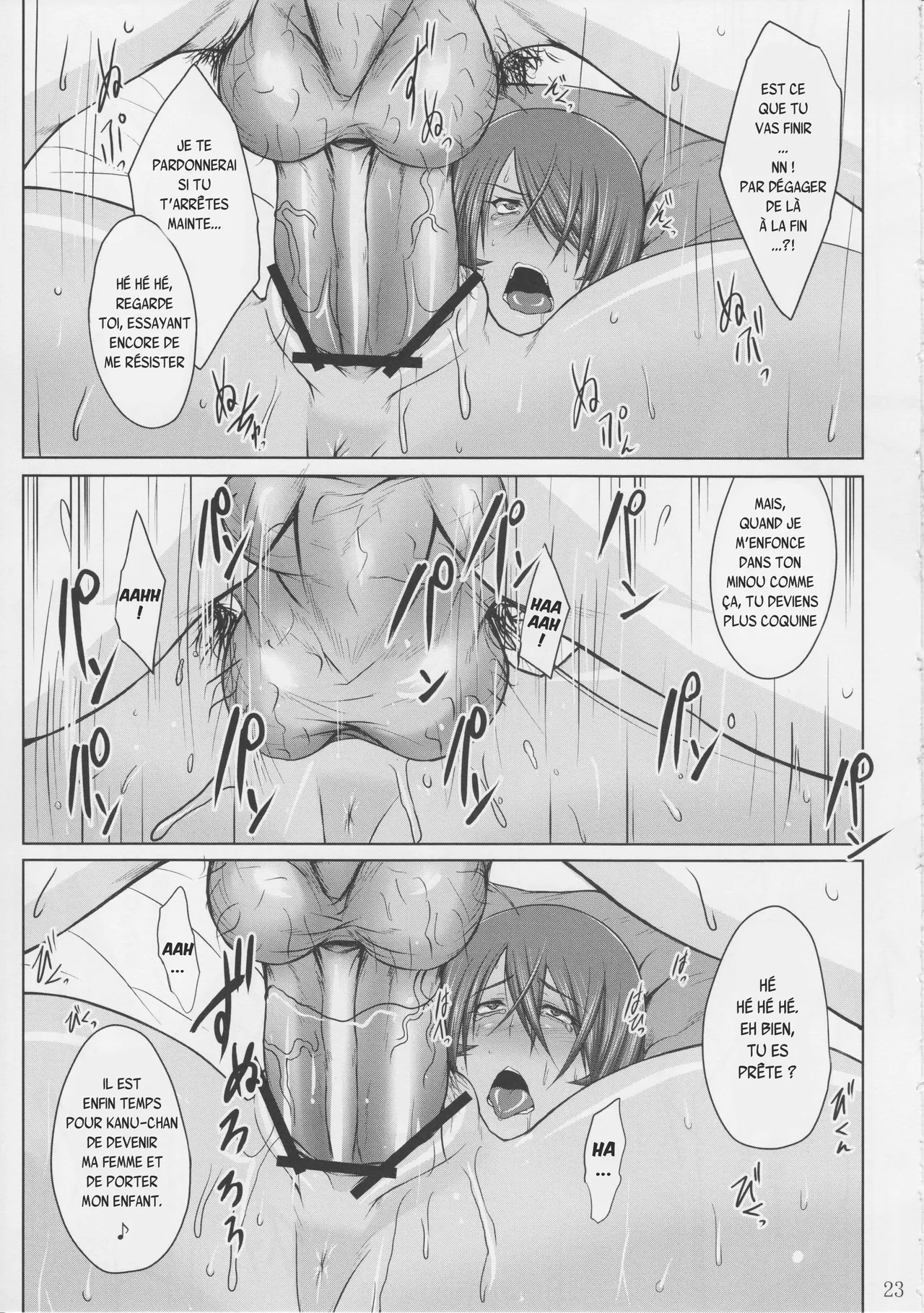 H na Omise no Toku A Kyuu Toushi numero d'image 21