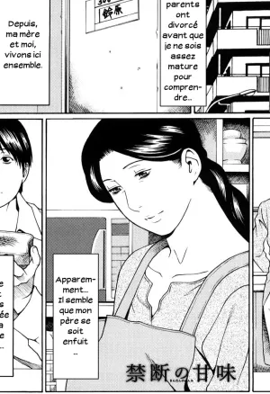 Kindan no Kanmi  Surprise maman