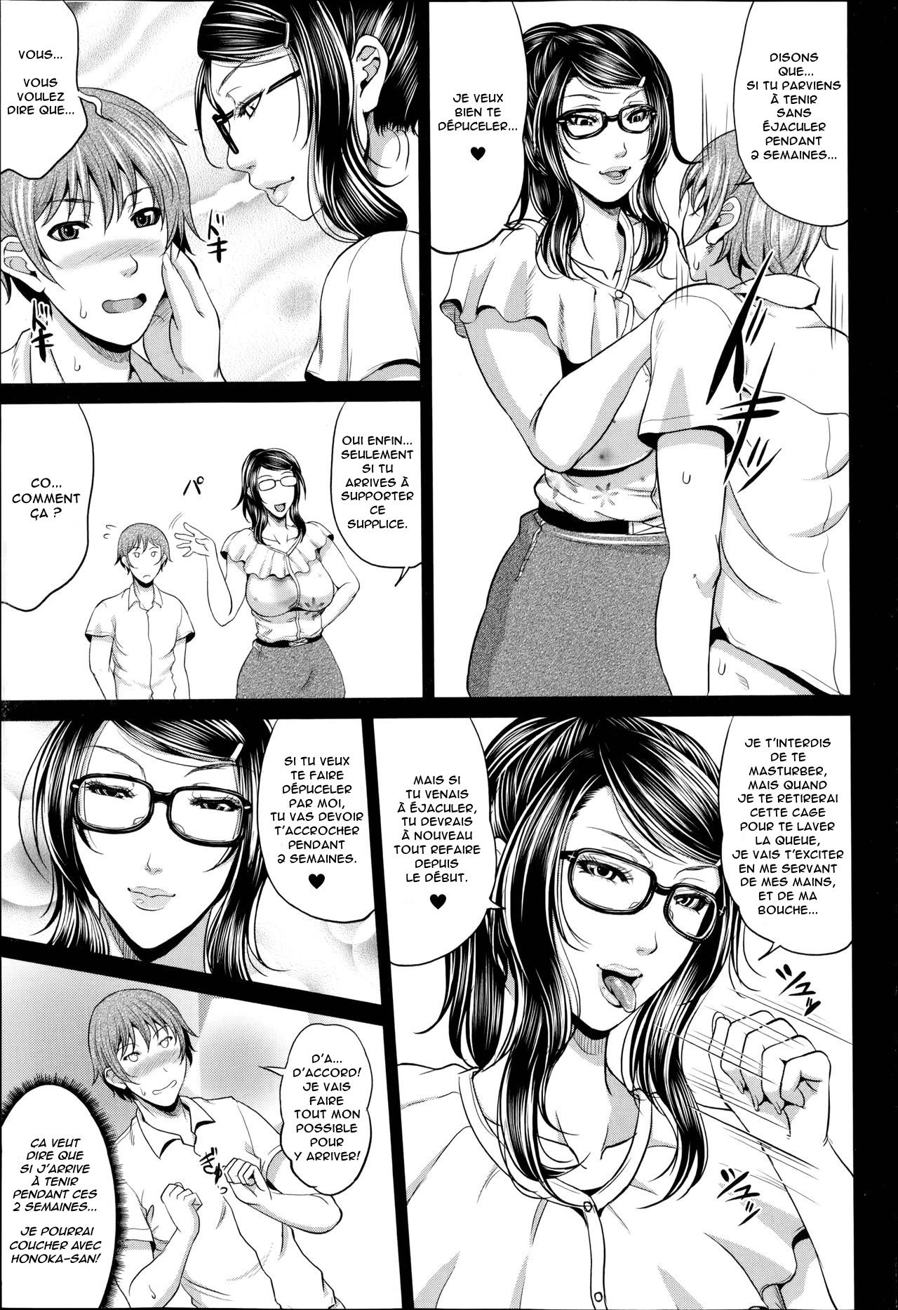 Honoka-sensei no Kanri Kyouiku  Honoka-senseis Control Education numero d'image 4