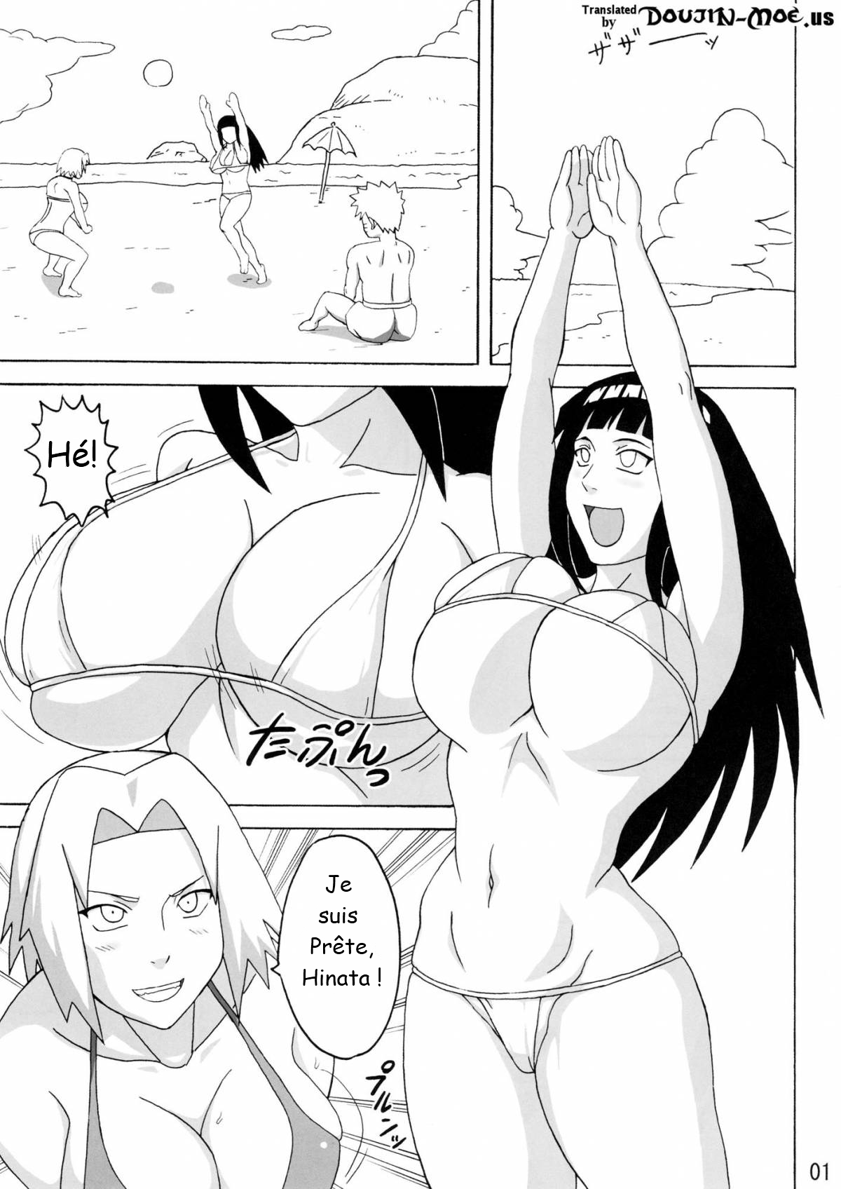 Tsunade no Insuiyoku  Tsunades Obscene Beach numero d'image 1