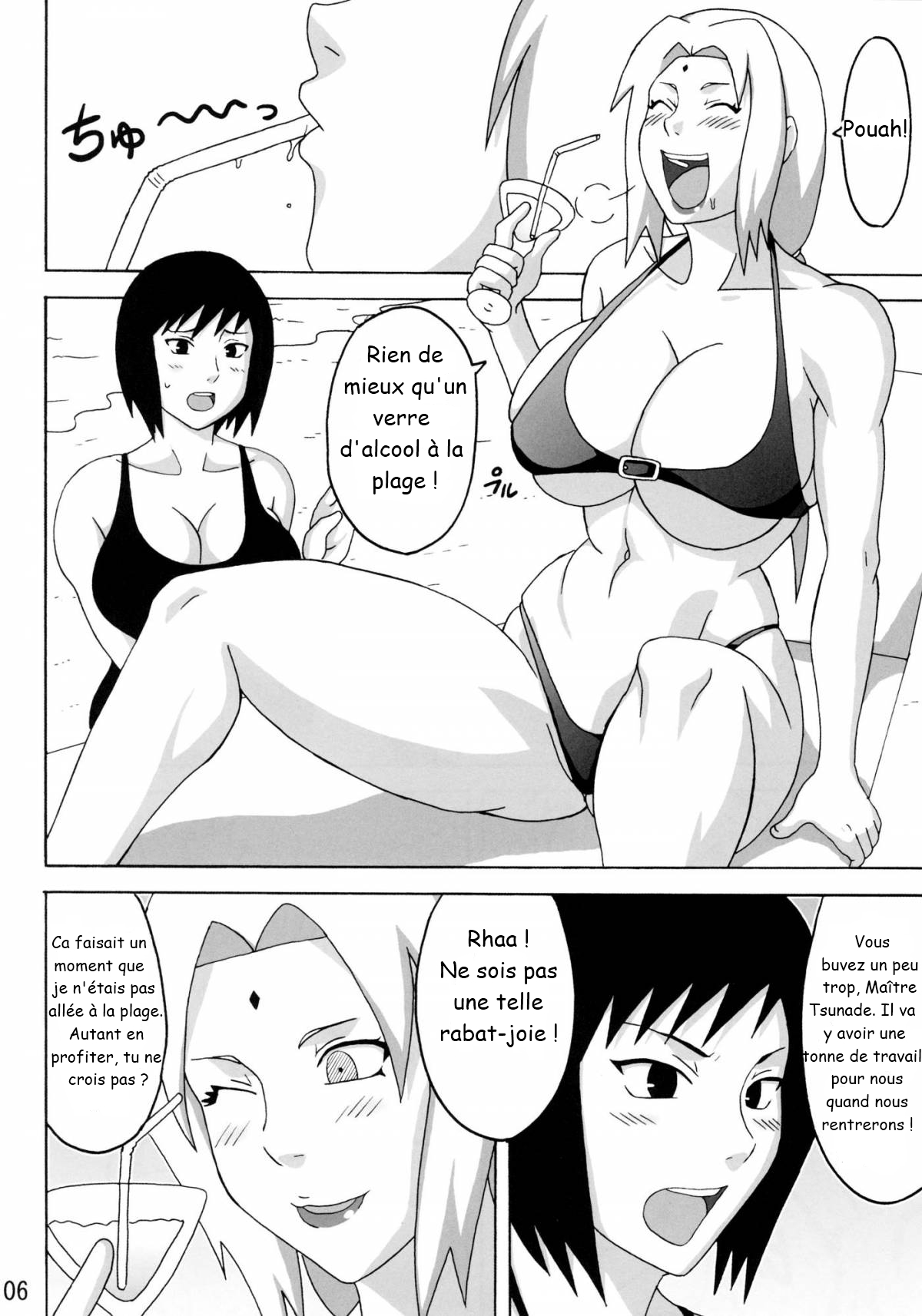 Tsunade no Insuiyoku  Tsunades Obscene Beach numero d'image 6