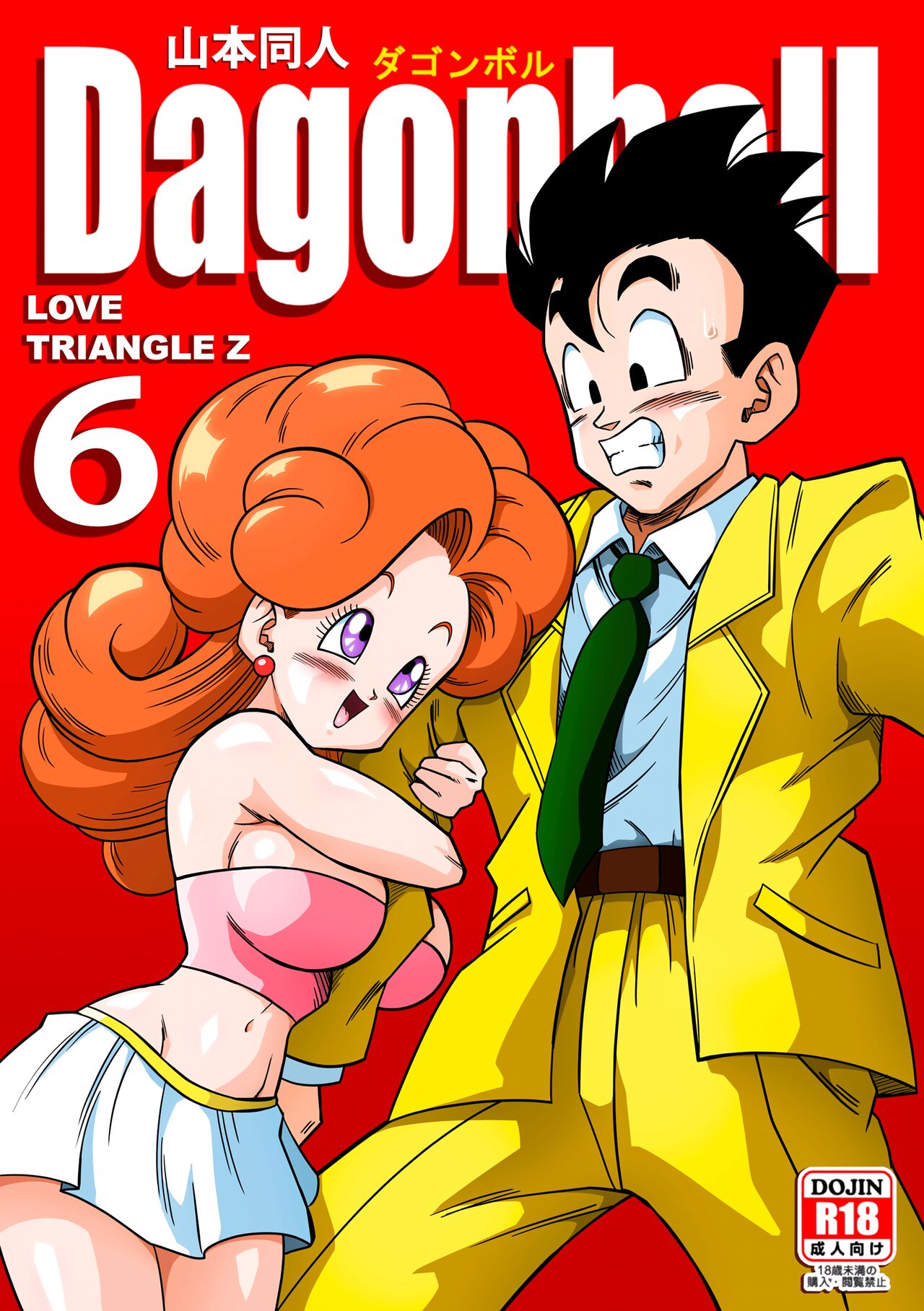 love triangle partie 6