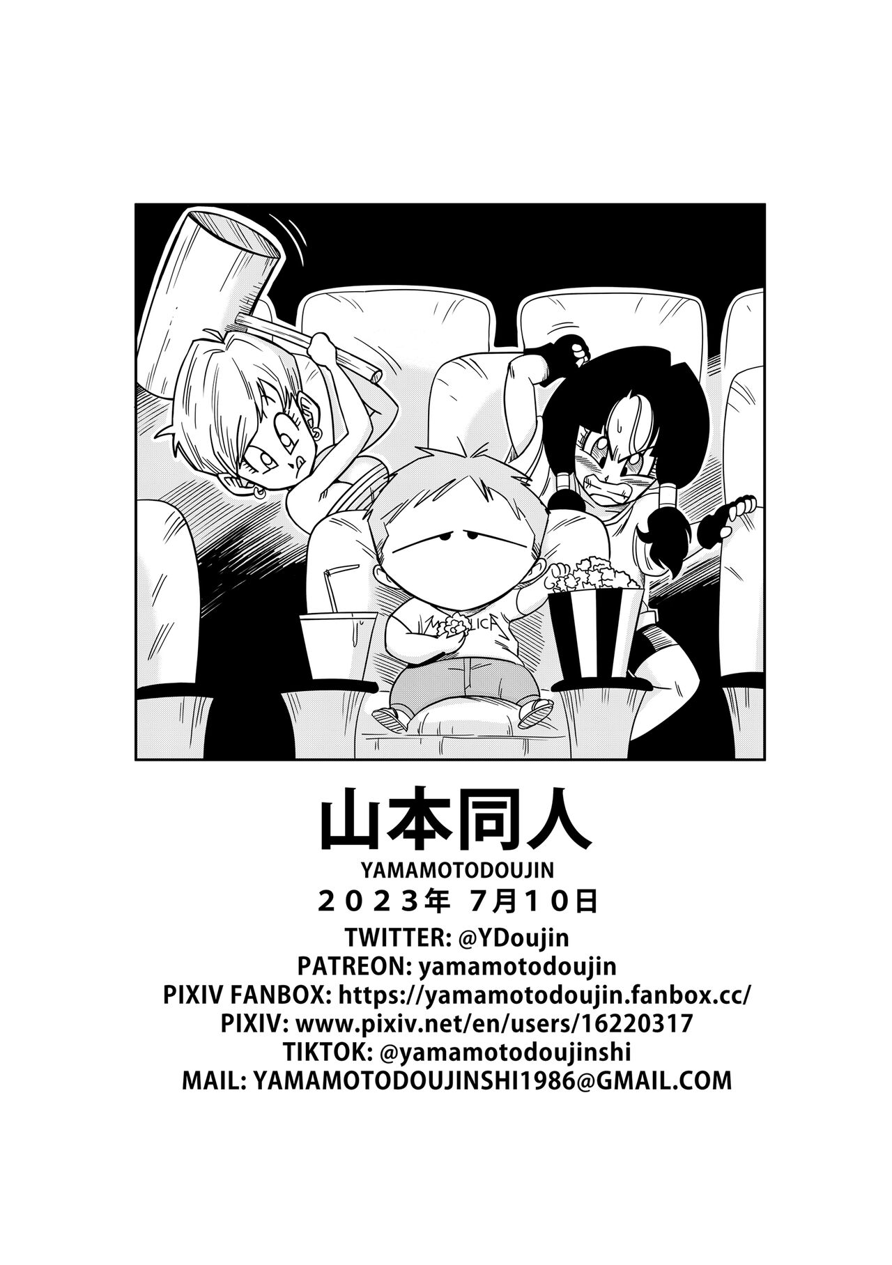love triangle partie 6 numero d'image 25