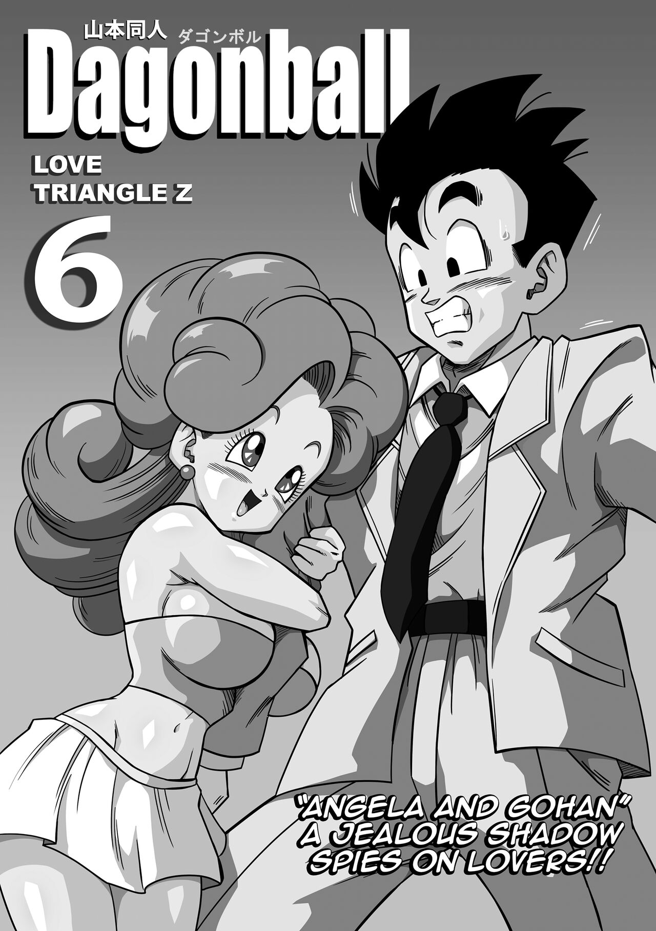 love triangle partie 6 numero d'image 5
