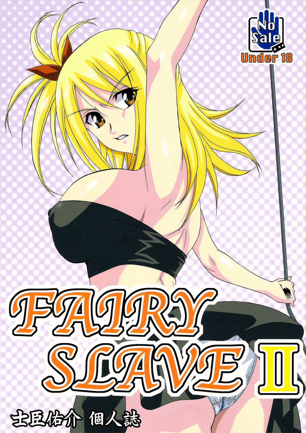 FAIRY SLAVE II