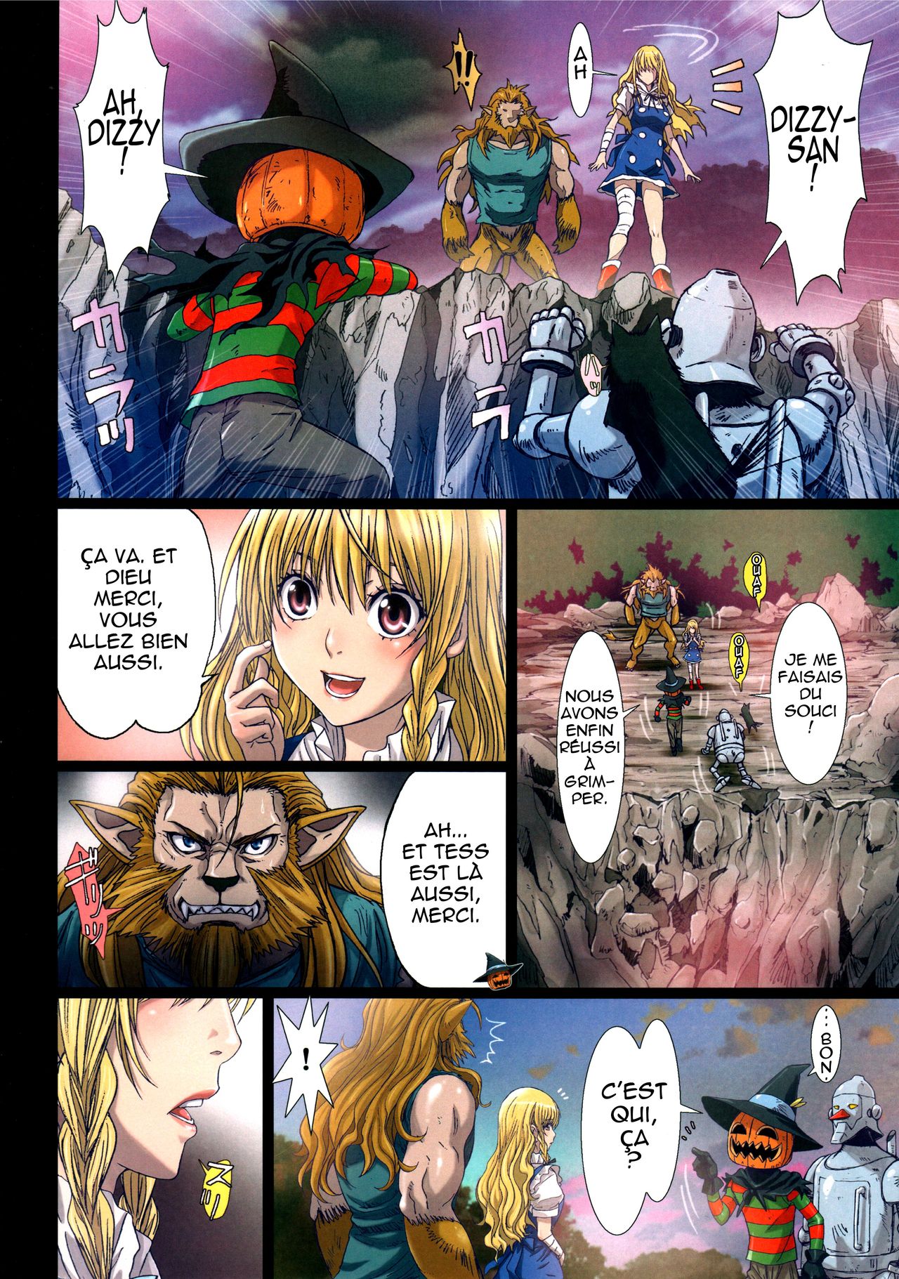 Other Zone 4 ~Kemono no Ou-sama~ numero d'image 24