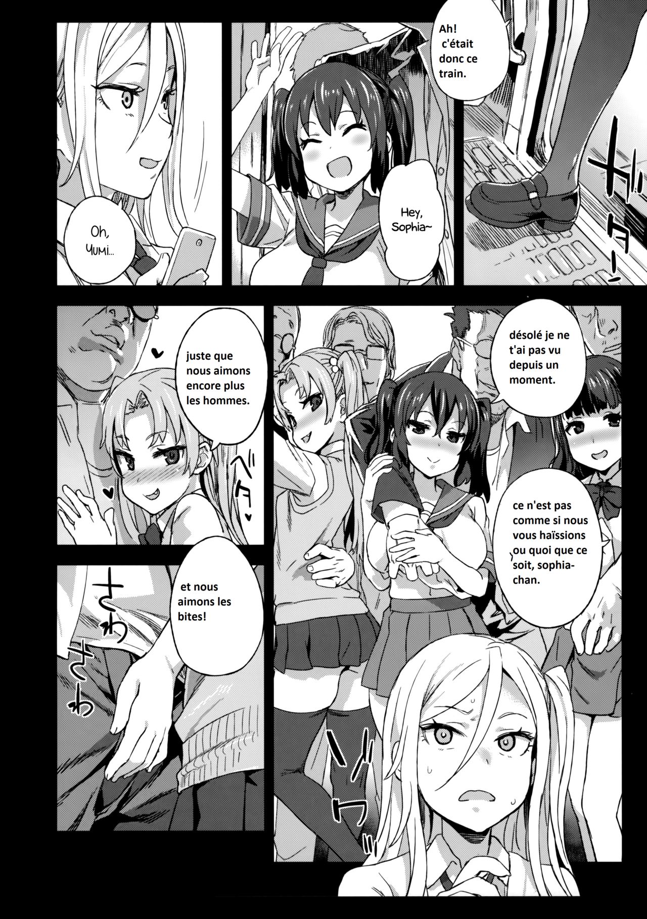 VictimGirls R Chikan Bokumetsu Campaign  VictimGirls R Molestation Eradication Campaign numero d'image 14