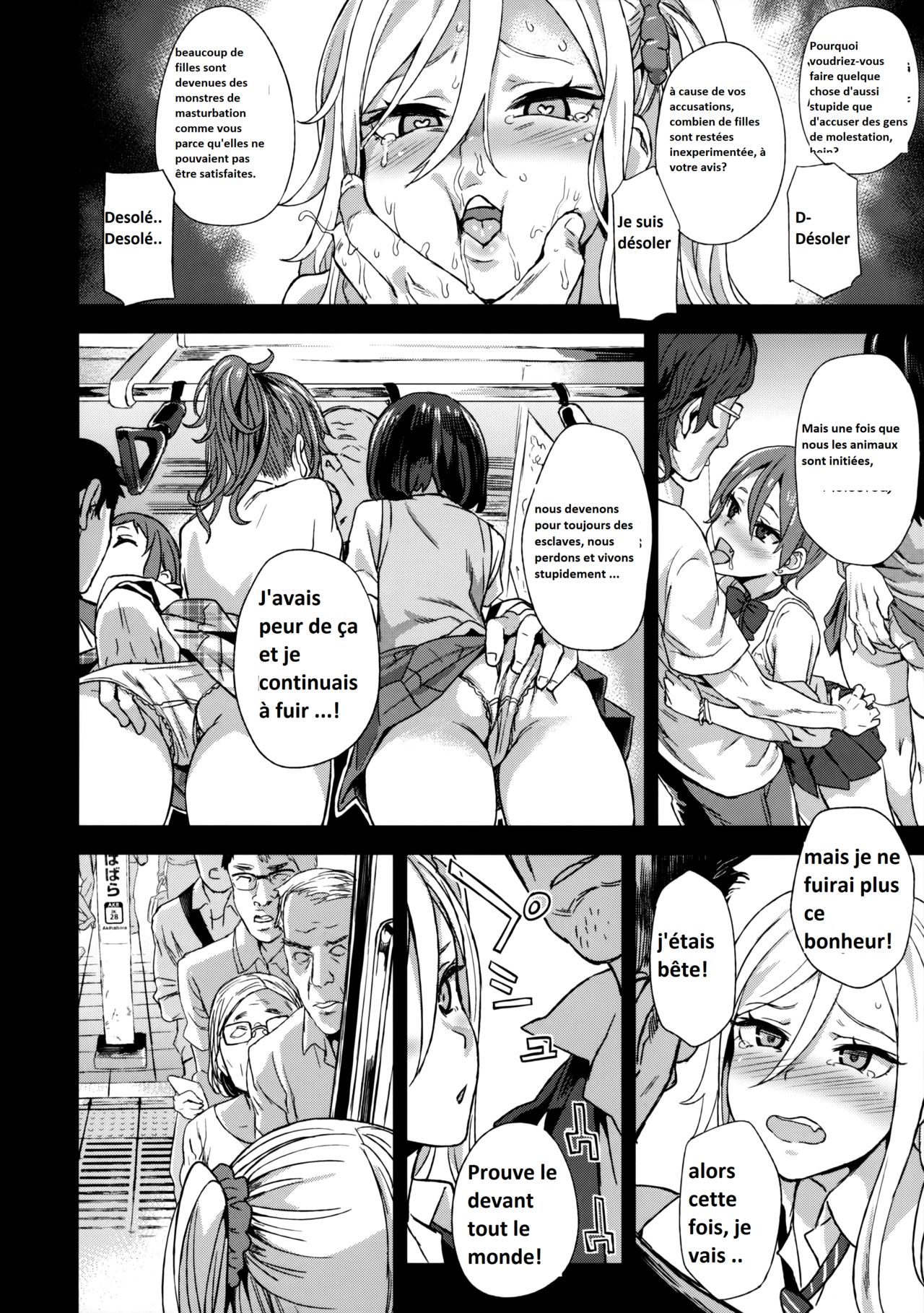 VictimGirls R Chikan Bokumetsu Campaign  VictimGirls R Molestation Eradication Campaign numero d'image 22